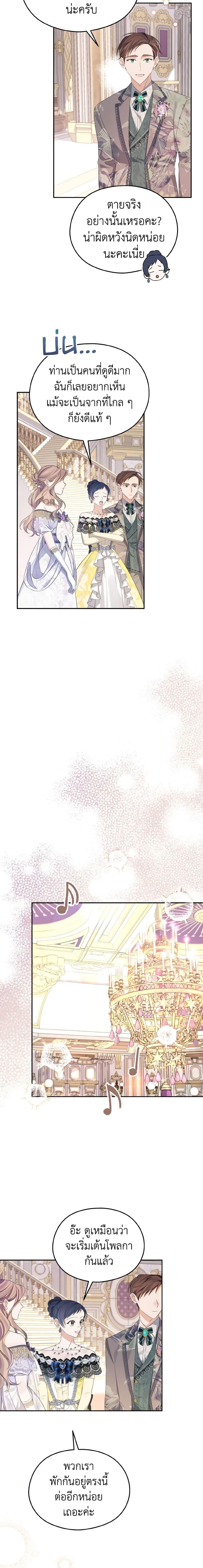 Manga-lc-com อ่านมังงะ อ่านการ์ตูน ออนไลน์ ฟรี My Dear Aster ตอนที่ 1 2 3 4 5 6 7 8 9 10 11 12 13 14 ฟรี ไม่มีโฆษณา Manga-lc - อ่าน มังงะ อ่าน การ์ตูน ออนไลน์ อ่านมังงะ ฟรี