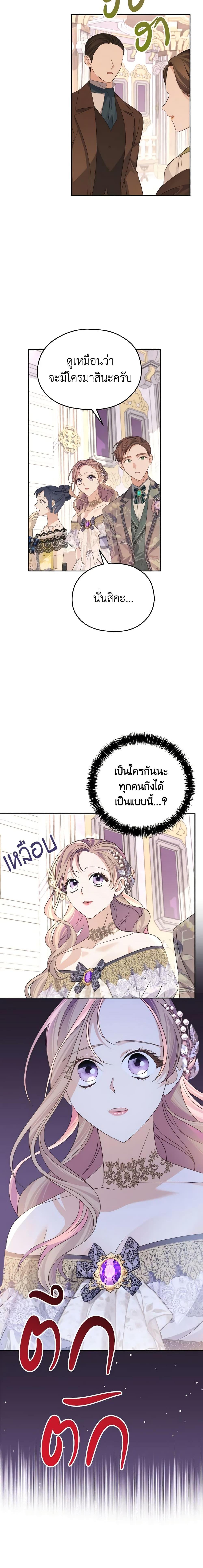 Manga-lc-com อ่านมังงะ อ่านการ์ตูน ออนไลน์ ฟรี My Dear Aster ตอนที่ 1 2 3 4 5 6 7 8 9 10 11 12 13 14 ฟรี ไม่มีโฆษณา Manga-lc - อ่าน มังงะ อ่าน การ์ตูน ออนไลน์ อ่านมังงะ ฟรี