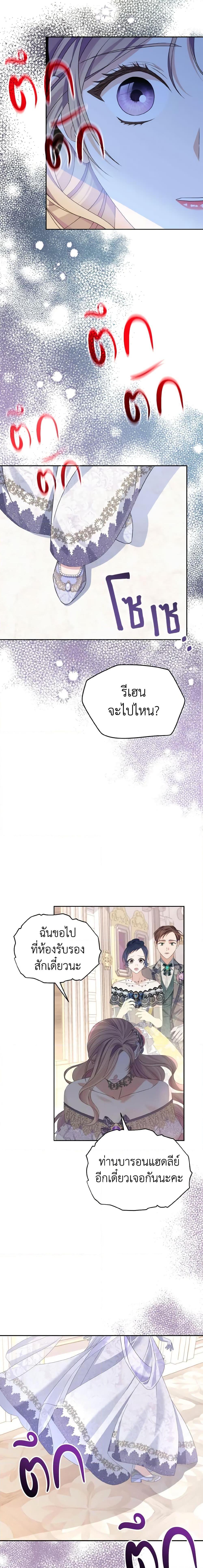Manga-lc-com อ่านมังงะ อ่านการ์ตูน ออนไลน์ ฟรี My Dear Aster ตอนที่ 1 2 3 4 5 6 7 8 9 10 11 12 13 14 ฟรี ไม่มีโฆษณา Manga-lc - อ่าน มังงะ อ่าน การ์ตูน ออนไลน์ อ่านมังงะ ฟรี