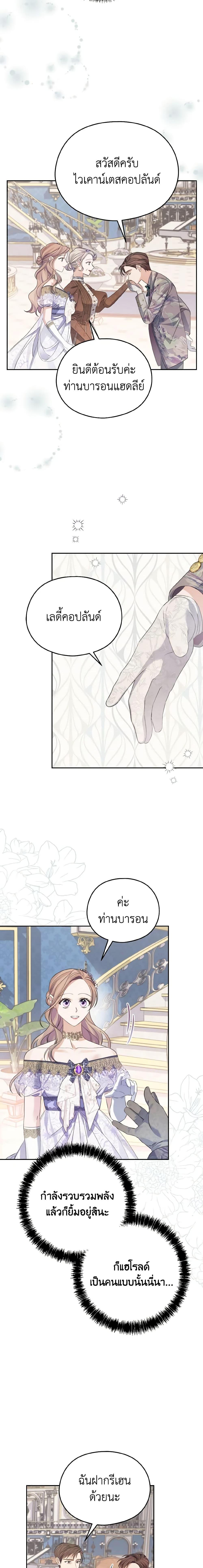 Manga-lc-com อ่านมังงะ อ่านการ์ตูน ออนไลน์ ฟรี My Dear Aster ตอนที่ 1 2 3 4 5 6 7 8 9 10 11 12 13 14 ฟรี ไม่มีโฆษณา Manga-lc - อ่าน มังงะ อ่าน การ์ตูน ออนไลน์ อ่านมังงะ ฟรี