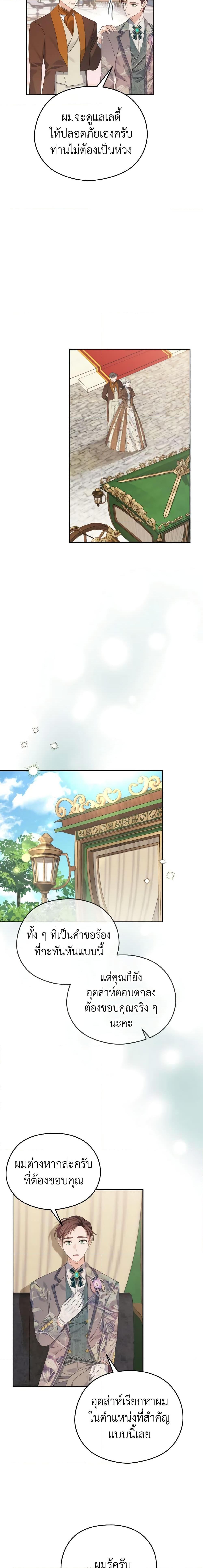 Manga-lc-com อ่านมังงะ อ่านการ์ตูน ออนไลน์ ฟรี My Dear Aster ตอนที่ 1 2 3 4 5 6 7 8 9 10 11 12 13 14 ฟรี ไม่มีโฆษณา Manga-lc - อ่าน มังงะ อ่าน การ์ตูน ออนไลน์ อ่านมังงะ ฟรี