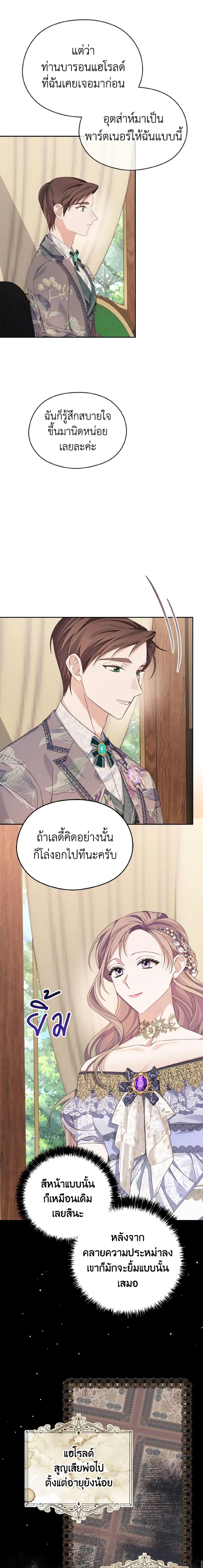 Manga-lc-com อ่านมังงะ อ่านการ์ตูน ออนไลน์ ฟรี My Dear Aster ตอนที่ 1 2 3 4 5 6 7 8 9 10 11 12 13 14 ฟรี ไม่มีโฆษณา Manga-lc - อ่าน มังงะ อ่าน การ์ตูน ออนไลน์ อ่านมังงะ ฟรี