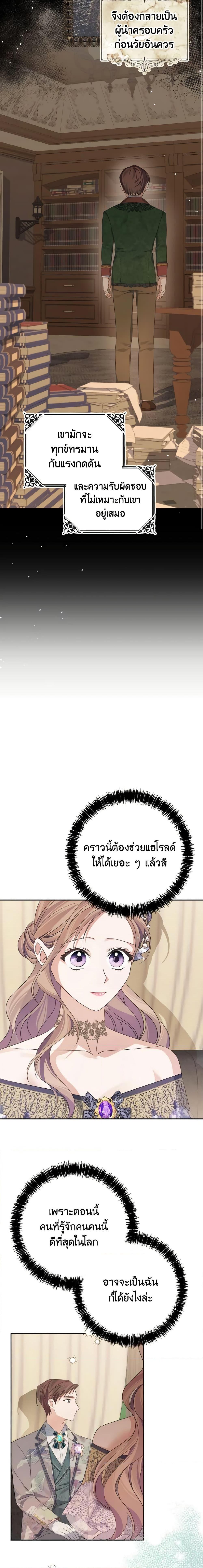 Manga-lc-com อ่านมังงะ อ่านการ์ตูน ออนไลน์ ฟรี My Dear Aster ตอนที่ 1 2 3 4 5 6 7 8 9 10 11 12 13 14 ฟรี ไม่มีโฆษณา Manga-lc - อ่าน มังงะ อ่าน การ์ตูน ออนไลน์ อ่านมังงะ ฟรี