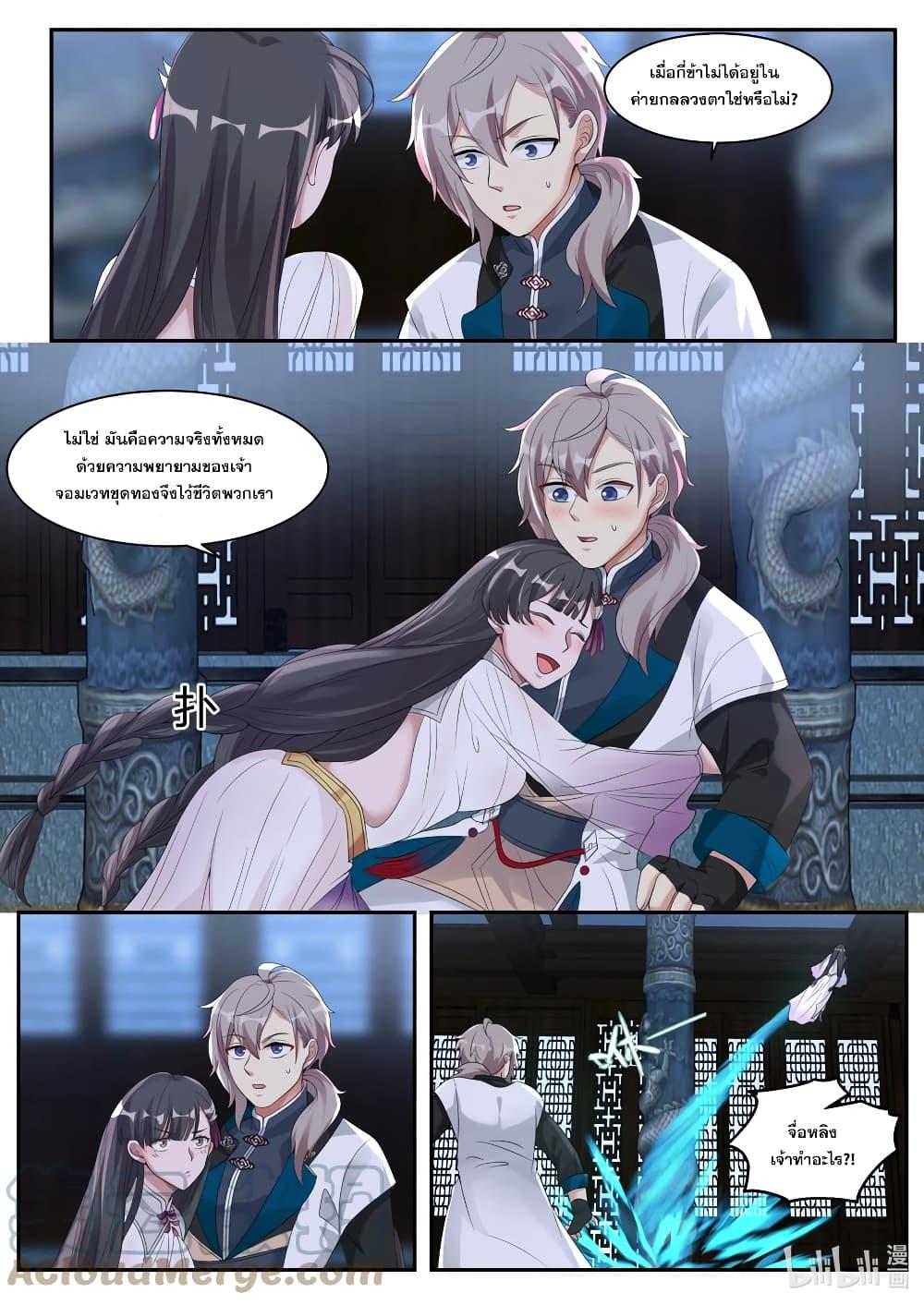 Manga-lc-com อ่านมังงะ อ่านการ์ตูน ออนไลน์ ฟรี Martial God Asura ตอนที่ 1 2 3 4 5 6 7 8 9 10 11 12 13 14 ฟรี ไม่มีโฆษณา Manga-lc - อ่าน มังงะ อ่าน การ์ตูน ออนไลน์ อ่านมังงะ ฟรี