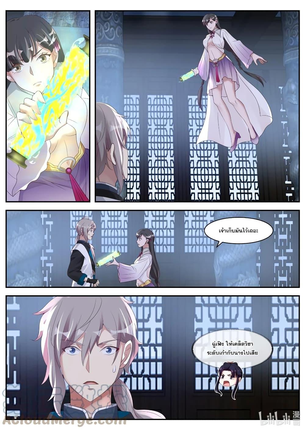 Manga-lc-com อ่านมังงะ อ่านการ์ตูน ออนไลน์ ฟรี Martial God Asura ตอนที่ 1 2 3 4 5 6 7 8 9 10 11 12 13 14 ฟรี ไม่มีโฆษณา Manga-lc - อ่าน มังงะ อ่าน การ์ตูน ออนไลน์ อ่านมังงะ ฟรี