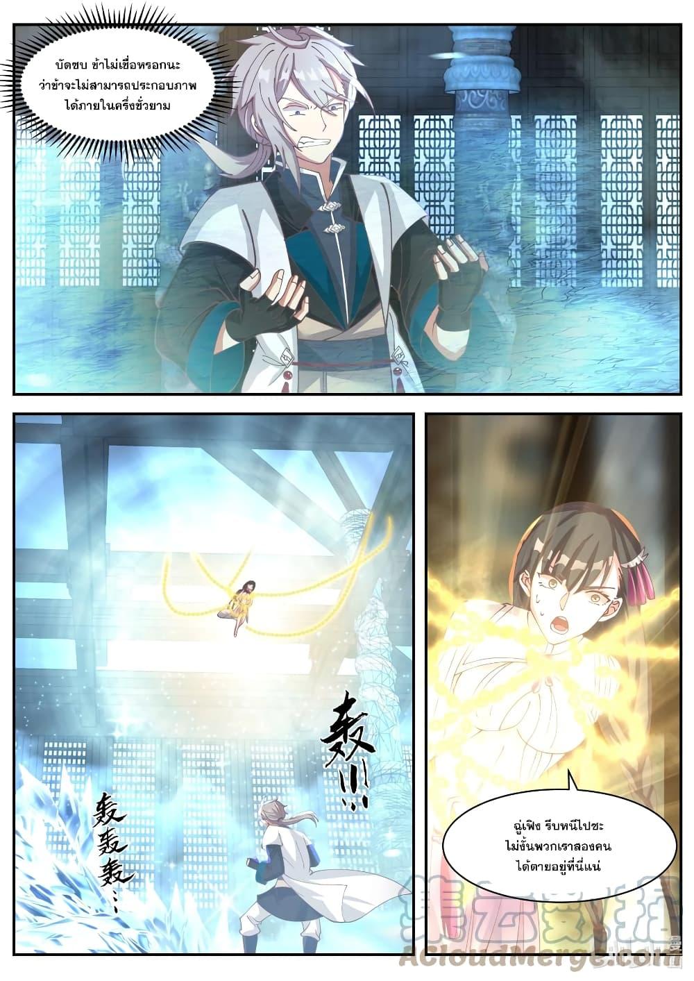 Manga-lc-com อ่านมังงะ อ่านการ์ตูน ออนไลน์ ฟรี Martial God Asura ตอนที่ 1 2 3 4 5 6 7 8 9 10 11 12 13 14 ฟรี ไม่มีโฆษณา Manga-lc - อ่าน มังงะ อ่าน การ์ตูน ออนไลน์ อ่านมังงะ ฟรี