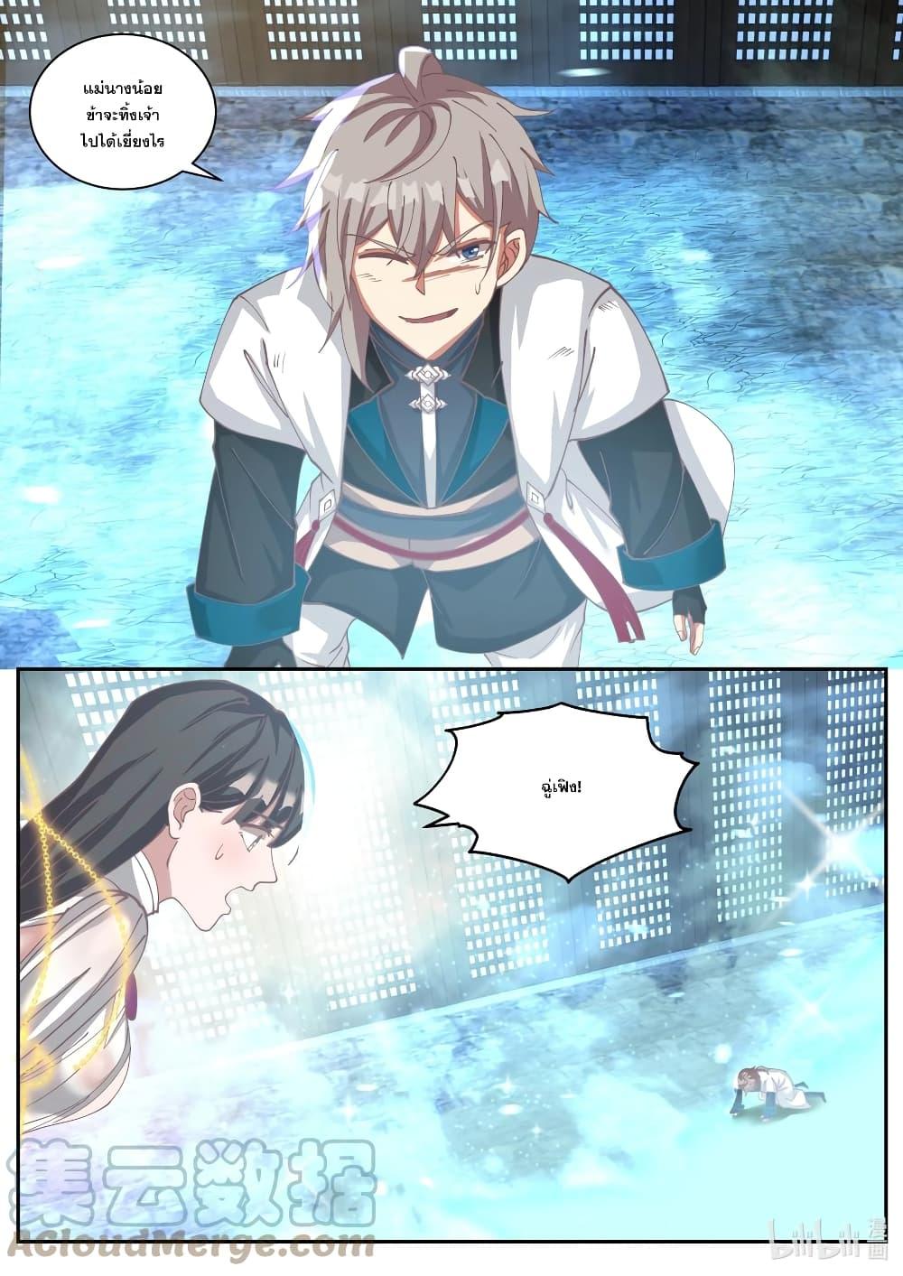 Manga-lc-com อ่านมังงะ อ่านการ์ตูน ออนไลน์ ฟรี Martial God Asura ตอนที่ 1 2 3 4 5 6 7 8 9 10 11 12 13 14 ฟรี ไม่มีโฆษณา Manga-lc - อ่าน มังงะ อ่าน การ์ตูน ออนไลน์ อ่านมังงะ ฟรี