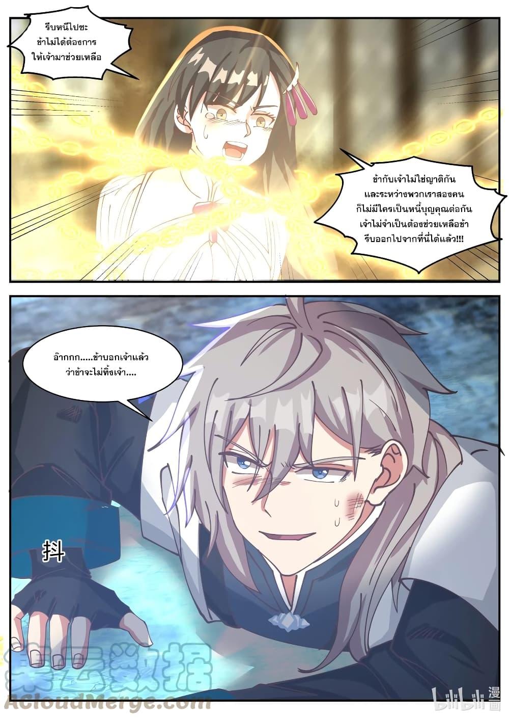 Manga-lc-com อ่านมังงะ อ่านการ์ตูน ออนไลน์ ฟรี Martial God Asura ตอนที่ 1 2 3 4 5 6 7 8 9 10 11 12 13 14 ฟรี ไม่มีโฆษณา Manga-lc - อ่าน มังงะ อ่าน การ์ตูน ออนไลน์ อ่านมังงะ ฟรี