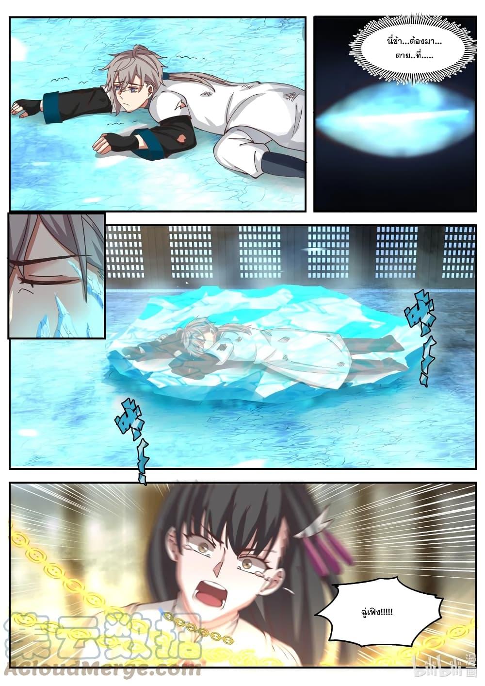 Manga-lc-com อ่านมังงะ อ่านการ์ตูน ออนไลน์ ฟรี Martial God Asura ตอนที่ 1 2 3 4 5 6 7 8 9 10 11 12 13 14 ฟรี ไม่มีโฆษณา Manga-lc - อ่าน มังงะ อ่าน การ์ตูน ออนไลน์ อ่านมังงะ ฟรี