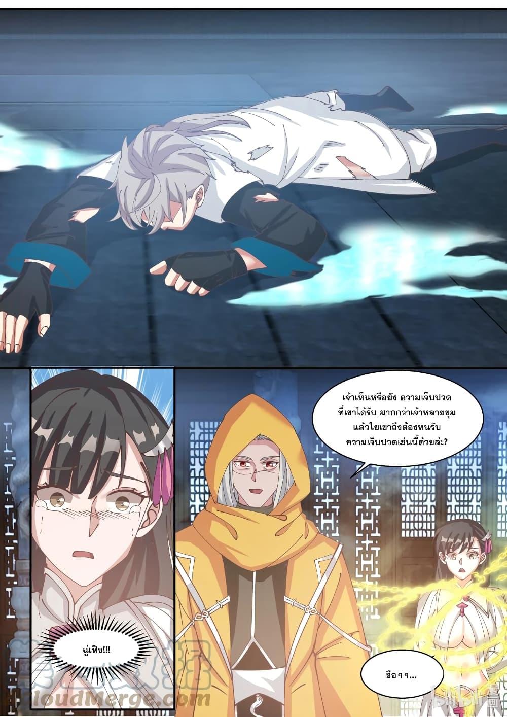 Manga-lc-com อ่านมังงะ อ่านการ์ตูน ออนไลน์ ฟรี Martial God Asura ตอนที่ 1 2 3 4 5 6 7 8 9 10 11 12 13 14 ฟรี ไม่มีโฆษณา Manga-lc - อ่าน มังงะ อ่าน การ์ตูน ออนไลน์ อ่านมังงะ ฟรี