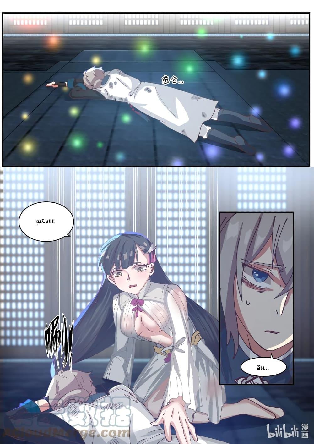 Manga-lc-com อ่านมังงะ อ่านการ์ตูน ออนไลน์ ฟรี Martial God Asura ตอนที่ 1 2 3 4 5 6 7 8 9 10 11 12 13 14 ฟรี ไม่มีโฆษณา Manga-lc - อ่าน มังงะ อ่าน การ์ตูน ออนไลน์ อ่านมังงะ ฟรี