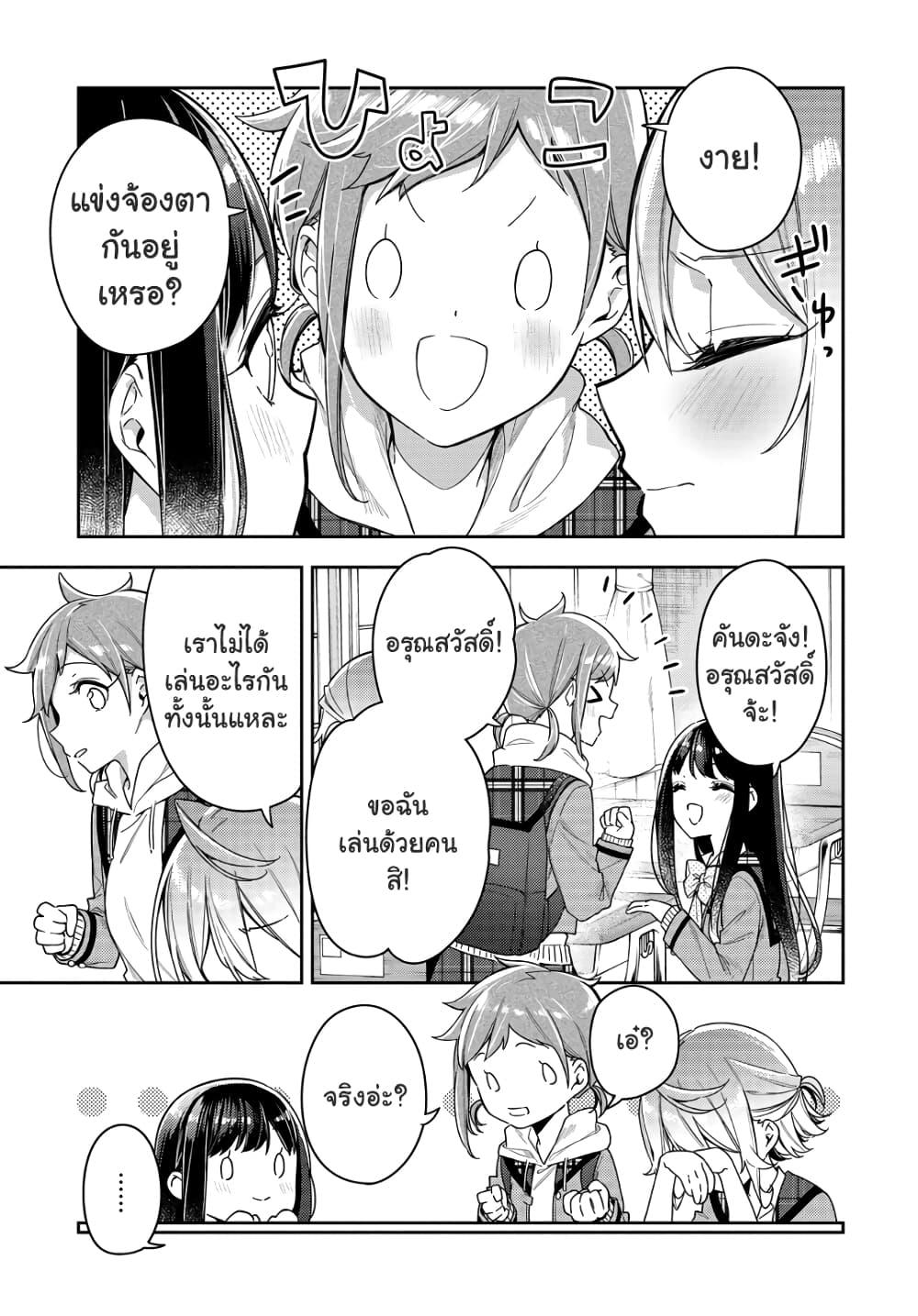 Manga-lc-com อ่านมังงะ อ่านการ์ตูน ออนไลน์ ฟรี Anemone is in Heat ตอนที่ 1 2 3 4 5 6 7 8 9 10 11 12 13 14 ฟรี ไม่มีโฆษณา Manga-lc - อ่าน มังงะ อ่าน การ์ตูน ออนไลน์ อ่านมังงะ ฟรี