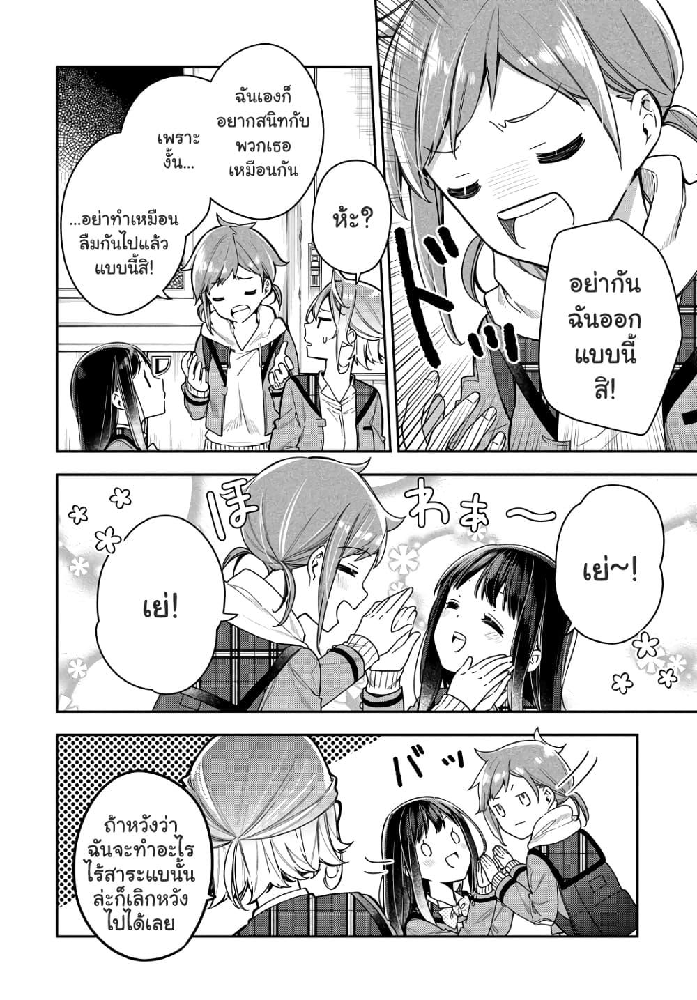 Manga-lc-com อ่านมังงะ อ่านการ์ตูน ออนไลน์ ฟรี Anemone is in Heat ตอนที่ 1 2 3 4 5 6 7 8 9 10 11 12 13 14 ฟรี ไม่มีโฆษณา Manga-lc - อ่าน มังงะ อ่าน การ์ตูน ออนไลน์ อ่านมังงะ ฟรี