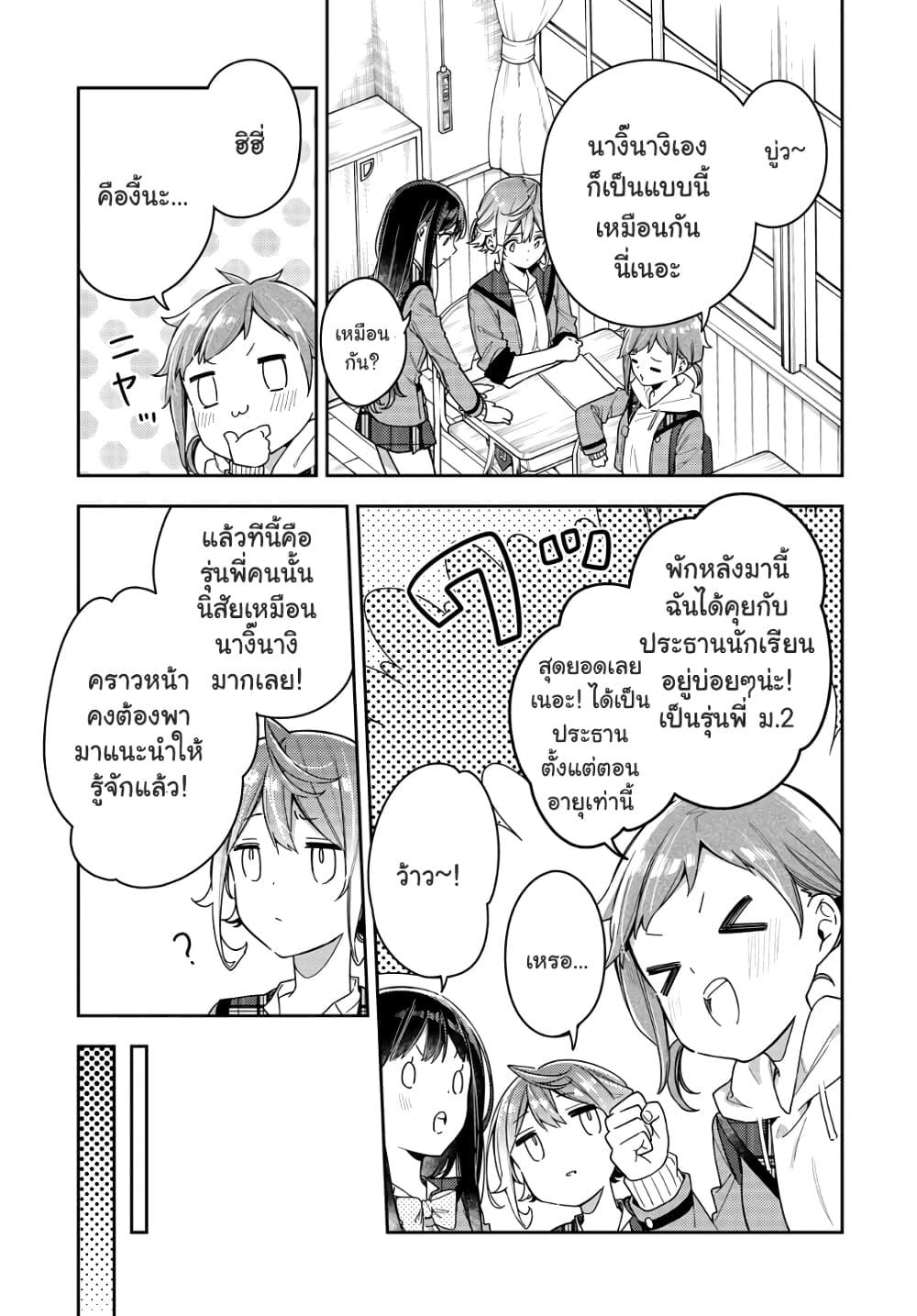 Manga-lc-com อ่านมังงะ อ่านการ์ตูน ออนไลน์ ฟรี Anemone is in Heat ตอนที่ 1 2 3 4 5 6 7 8 9 10 11 12 13 14 ฟรี ไม่มีโฆษณา Manga-lc - อ่าน มังงะ อ่าน การ์ตูน ออนไลน์ อ่านมังงะ ฟรี