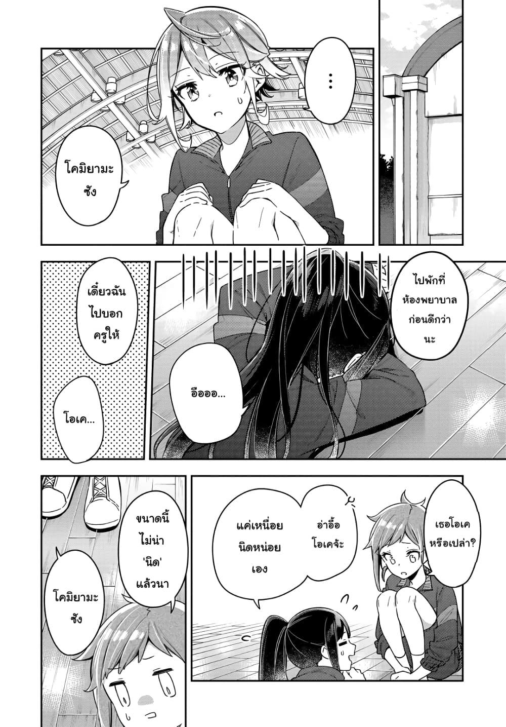 Manga-lc-com อ่านมังงะ อ่านการ์ตูน ออนไลน์ ฟรี Anemone is in Heat ตอนที่ 1 2 3 4 5 6 7 8 9 10 11 12 13 14 ฟรี ไม่มีโฆษณา Manga-lc - อ่าน มังงะ อ่าน การ์ตูน ออนไลน์ อ่านมังงะ ฟรี
