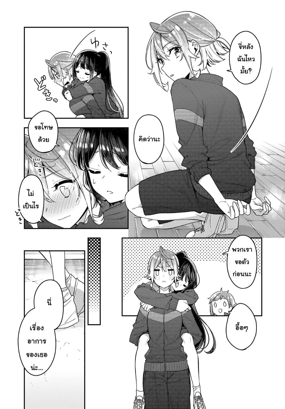 Manga-lc-com อ่านมังงะ อ่านการ์ตูน ออนไลน์ ฟรี Anemone is in Heat ตอนที่ 1 2 3 4 5 6 7 8 9 10 11 12 13 14 ฟรี ไม่มีโฆษณา Manga-lc - อ่าน มังงะ อ่าน การ์ตูน ออนไลน์ อ่านมังงะ ฟรี