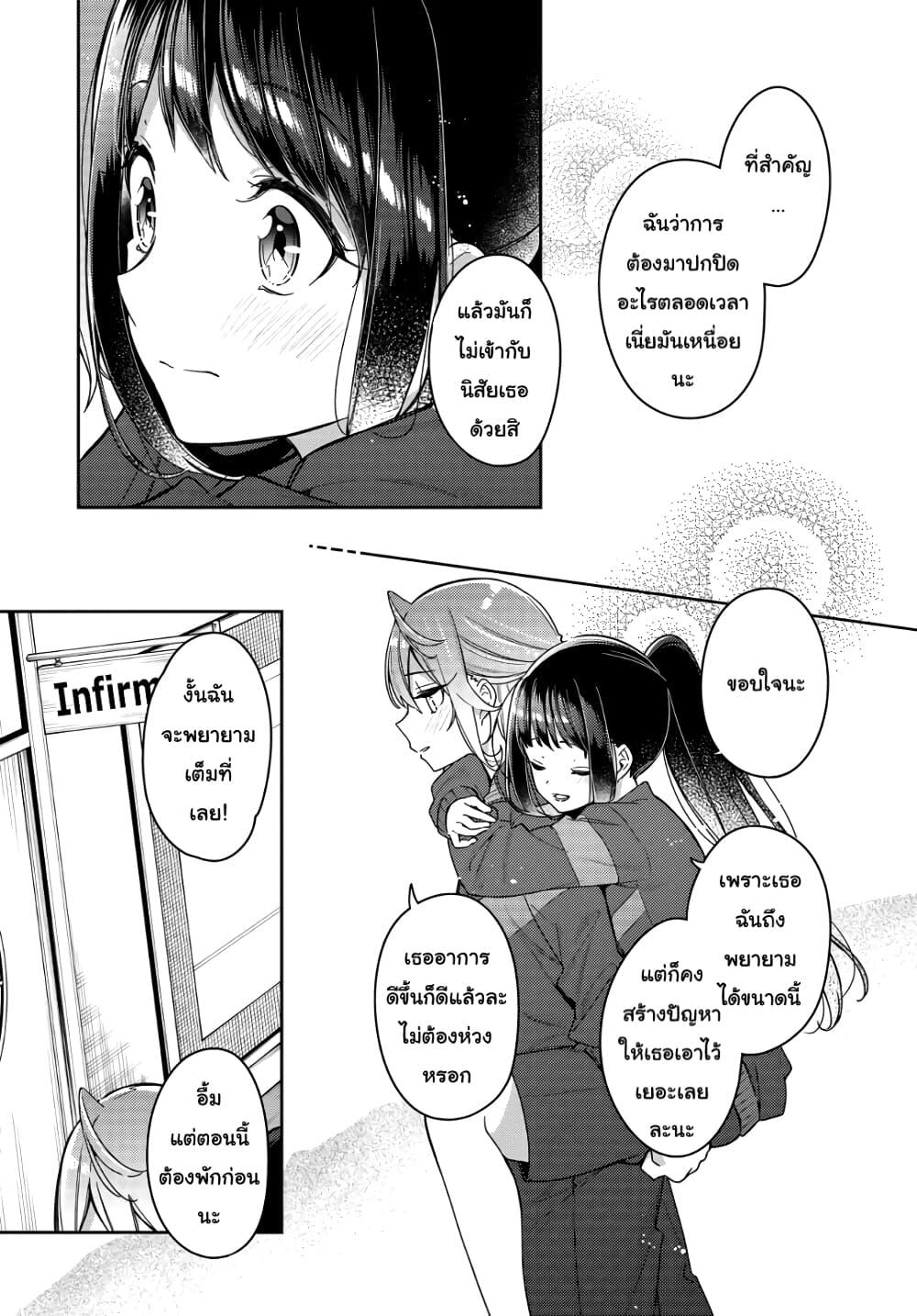 Manga-lc-com อ่านมังงะ อ่านการ์ตูน ออนไลน์ ฟรี Anemone is in Heat ตอนที่ 1 2 3 4 5 6 7 8 9 10 11 12 13 14 ฟรี ไม่มีโฆษณา Manga-lc - อ่าน มังงะ อ่าน การ์ตูน ออนไลน์ อ่านมังงะ ฟรี