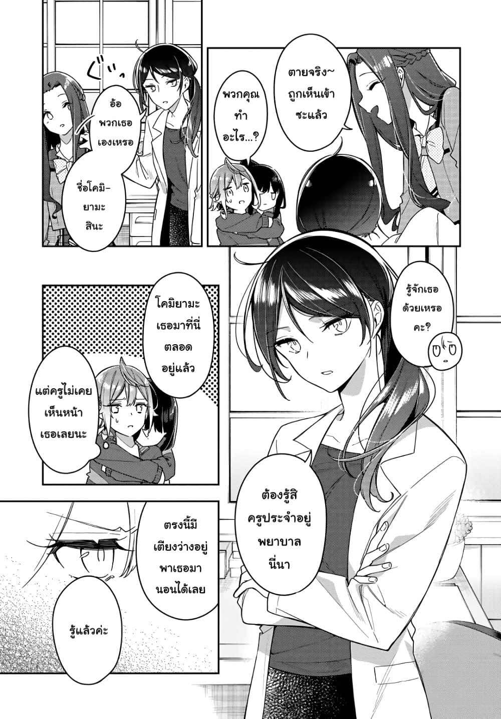 Manga-lc-com อ่านมังงะ อ่านการ์ตูน ออนไลน์ ฟรี Anemone is in Heat ตอนที่ 1 2 3 4 5 6 7 8 9 10 11 12 13 14 ฟรี ไม่มีโฆษณา Manga-lc - อ่าน มังงะ อ่าน การ์ตูน ออนไลน์ อ่านมังงะ ฟรี