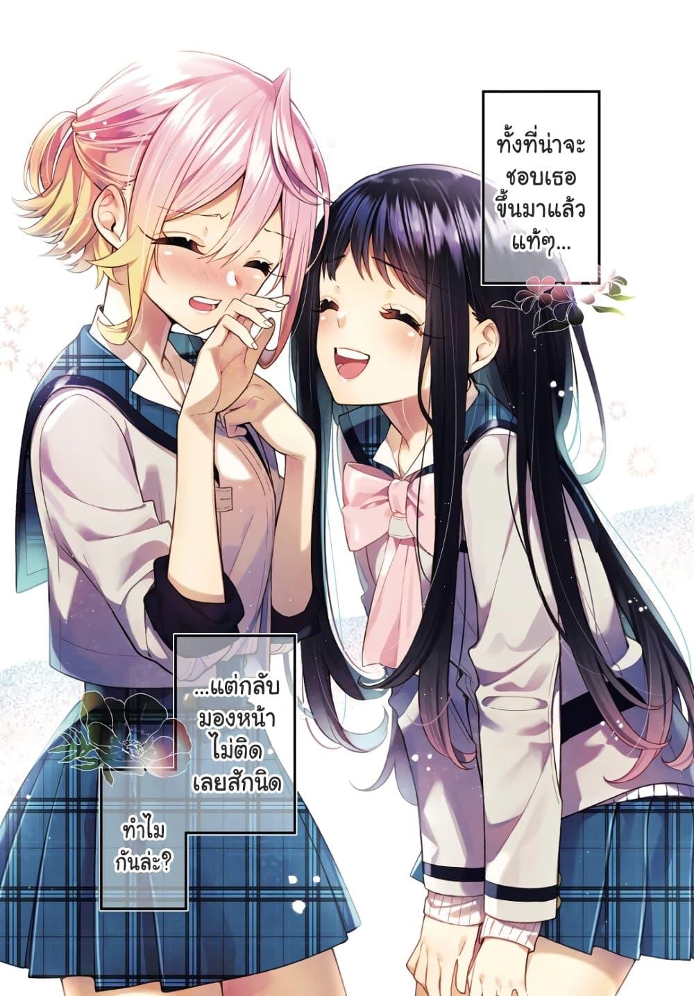 Manga-lc-com อ่านมังงะ อ่านการ์ตูน ออนไลน์ ฟรี Anemone is in Heat ตอนที่ 1 2 3 4 5 6 7 8 9 10 11 12 13 14 ฟรี ไม่มีโฆษณา Manga-lc - อ่าน มังงะ อ่าน การ์ตูน ออนไลน์ อ่านมังงะ ฟรี