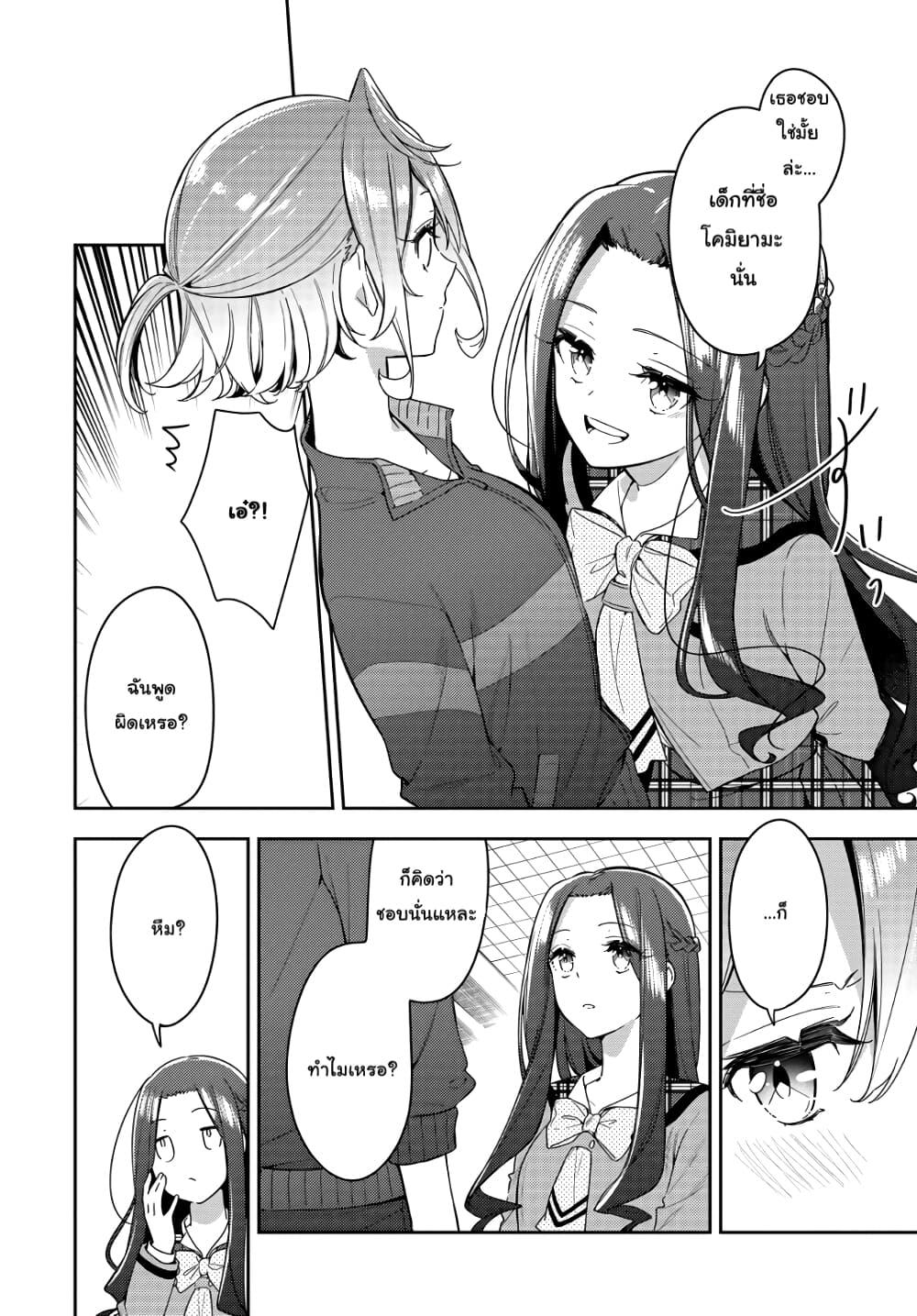 Manga-lc-com อ่านมังงะ อ่านการ์ตูน ออนไลน์ ฟรี Anemone is in Heat ตอนที่ 1 2 3 4 5 6 7 8 9 10 11 12 13 14 ฟรี ไม่มีโฆษณา Manga-lc - อ่าน มังงะ อ่าน การ์ตูน ออนไลน์ อ่านมังงะ ฟรี