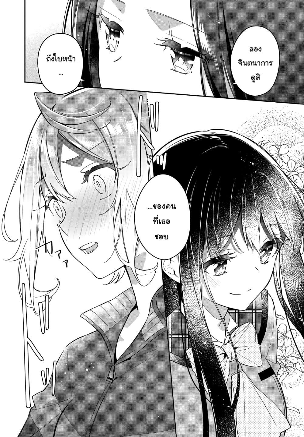 Manga-lc-com อ่านมังงะ อ่านการ์ตูน ออนไลน์ ฟรี Anemone is in Heat ตอนที่ 1 2 3 4 5 6 7 8 9 10 11 12 13 14 ฟรี ไม่มีโฆษณา Manga-lc - อ่าน มังงะ อ่าน การ์ตูน ออนไลน์ อ่านมังงะ ฟรี