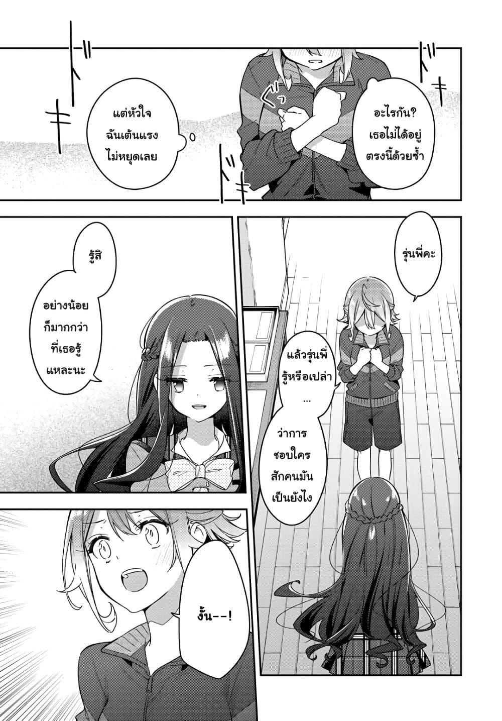 Manga-lc-com อ่านมังงะ อ่านการ์ตูน ออนไลน์ ฟรี Anemone is in Heat ตอนที่ 1 2 3 4 5 6 7 8 9 10 11 12 13 14 ฟรี ไม่มีโฆษณา Manga-lc - อ่าน มังงะ อ่าน การ์ตูน ออนไลน์ อ่านมังงะ ฟรี