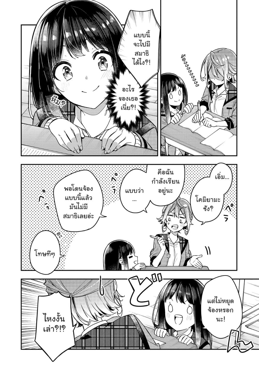 Manga-lc-com อ่านมังงะ อ่านการ์ตูน ออนไลน์ ฟรี Anemone is in Heat ตอนที่ 1 2 3 4 5 6 7 8 9 10 11 12 13 14 ฟรี ไม่มีโฆษณา Manga-lc - อ่าน มังงะ อ่าน การ์ตูน ออนไลน์ อ่านมังงะ ฟรี