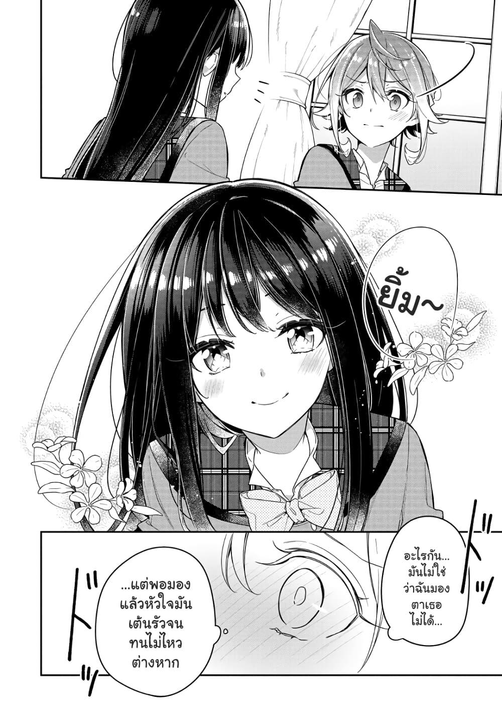 Manga-lc-com อ่านมังงะ อ่านการ์ตูน ออนไลน์ ฟรี Anemone is in Heat ตอนที่ 1 2 3 4 5 6 7 8 9 10 11 12 13 14 ฟรี ไม่มีโฆษณา Manga-lc - อ่าน มังงะ อ่าน การ์ตูน ออนไลน์ อ่านมังงะ ฟรี