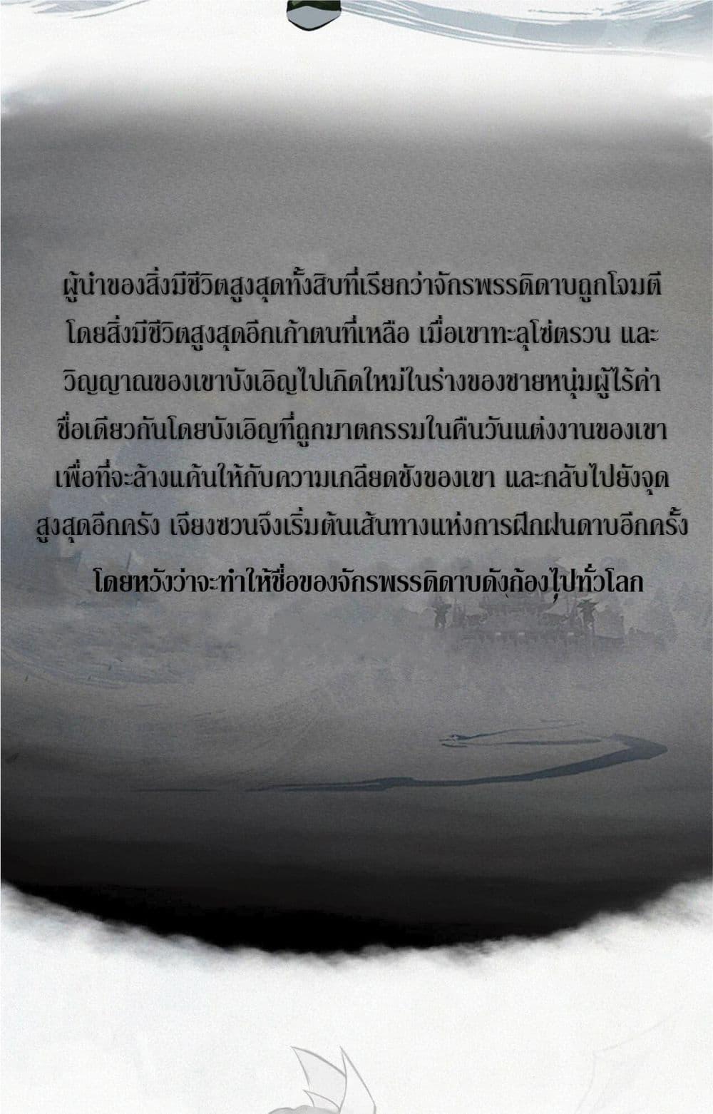 Manga-lc-com อ่านมังงะ อ่านการ์ตูน ออนไลน์ ฟรี Sword rises in the storm ตอนที่ 1 2 3 4 5 6 7 8 9 10 11 12 13 14 ฟรี ไม่มีโฆษณา Manga-lc - อ่าน มังงะ อ่าน การ์ตูน ออนไลน์ อ่านมังงะ ฟรี