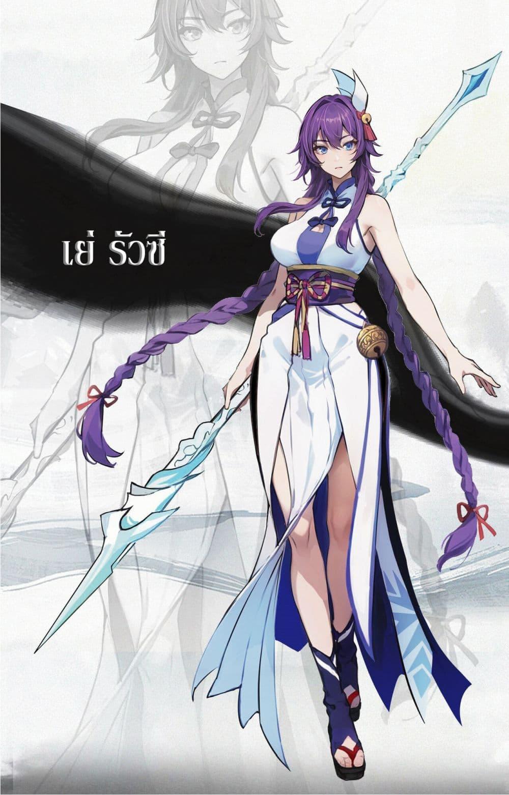 Manga-lc-com อ่านมังงะ อ่านการ์ตูน ออนไลน์ ฟรี Sword rises in the storm ตอนที่ 1 2 3 4 5 6 7 8 9 10 11 12 13 14 ฟรี ไม่มีโฆษณา Manga-lc - อ่าน มังงะ อ่าน การ์ตูน ออนไลน์ อ่านมังงะ ฟรี