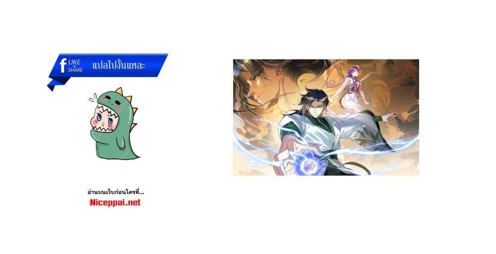 Manga-lc-com อ่านมังงะ อ่านการ์ตูน ออนไลน์ ฟรี Sword rises in the storm ตอนที่ 1 2 3 4 5 6 7 8 9 10 11 12 13 14 ฟรี ไม่มีโฆษณา Manga-lc - อ่าน มังงะ อ่าน การ์ตูน ออนไลน์ อ่านมังงะ ฟรี