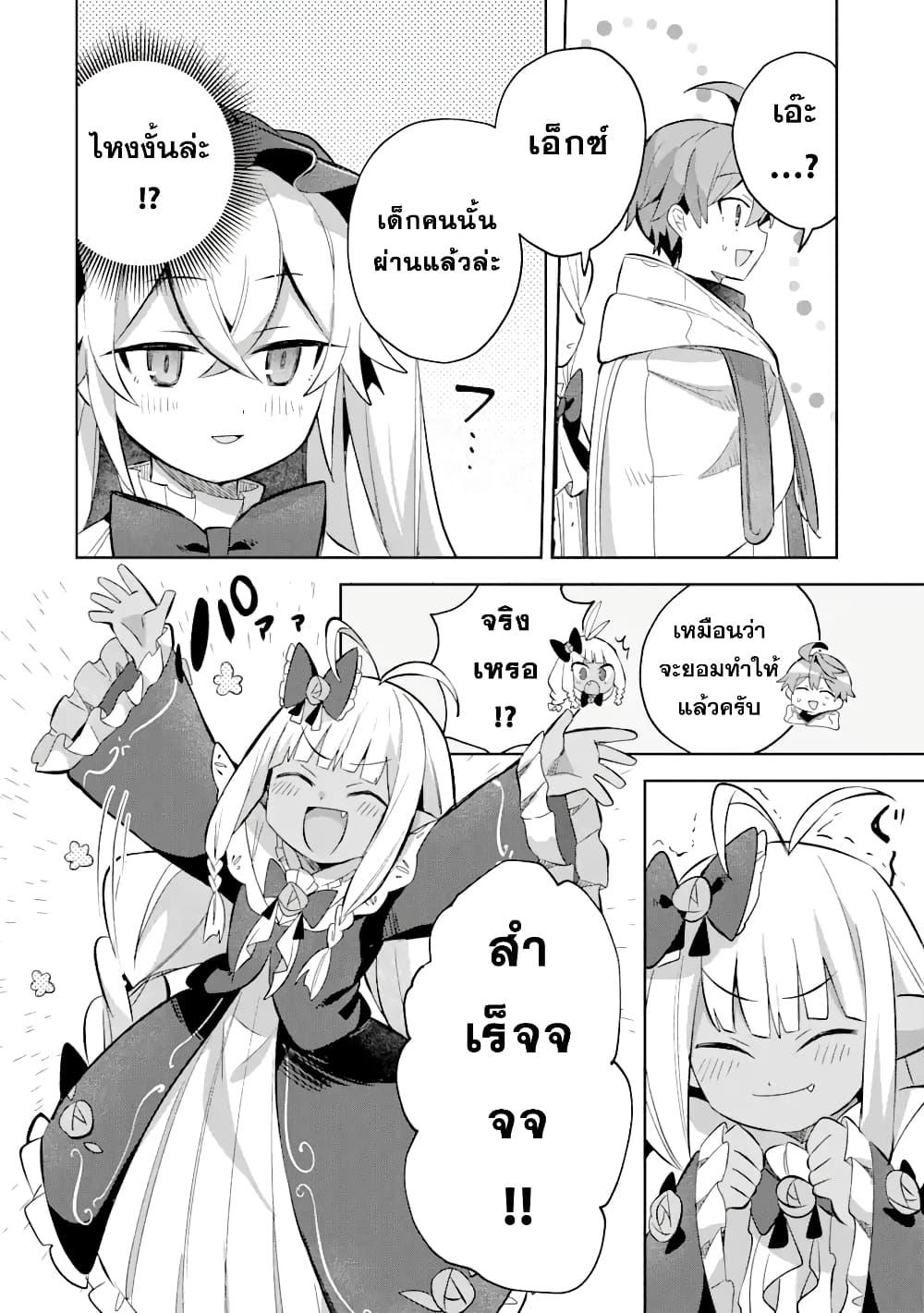 Manga-lc-com อ่านมังงะ อ่านการ์ตูน ออนไลน์ ฟรี 「Mou…. Hatarakitakunaindesu」Boukensha Nanka Yamete yaru. Imasara, Taiguu wo Kaerukara to Onegai sarete mo Okotowaridesu. Boku wa Zettai Hatarakimasen ตอนที่ 1 2 3 4 5 6 7 8 9 10 11 12 13 14 ฟรี ไม่มีโฆษณา Manga-lc - อ่าน มังงะ อ่าน การ์ตูน ออนไลน์ อ่านมังงะ ฟรี