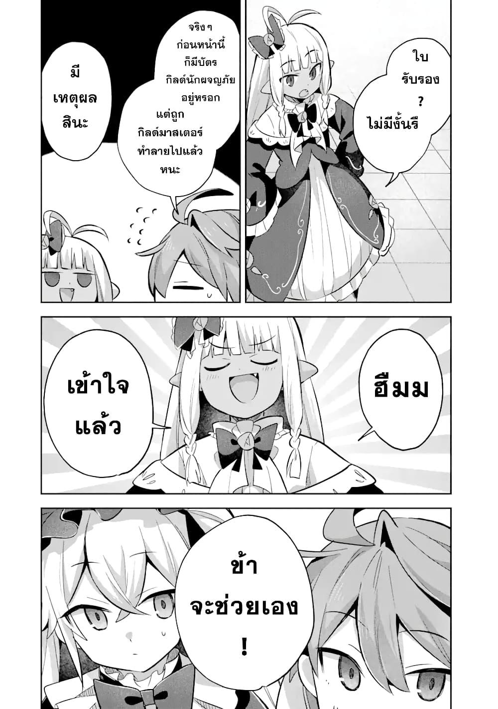 Manga-lc-com อ่านมังงะ อ่านการ์ตูน ออนไลน์ ฟรี 「Mou…. Hatarakitakunaindesu」Boukensha Nanka Yamete yaru. Imasara, Taiguu wo Kaerukara to Onegai sarete mo Okotowaridesu. Boku wa Zettai Hatarakimasen ตอนที่ 1 2 3 4 5 6 7 8 9 10 11 12 13 14 ฟรี ไม่มีโฆษณา Manga-lc - อ่าน มังงะ อ่าน การ์ตูน ออนไลน์ อ่านมังงะ ฟรี