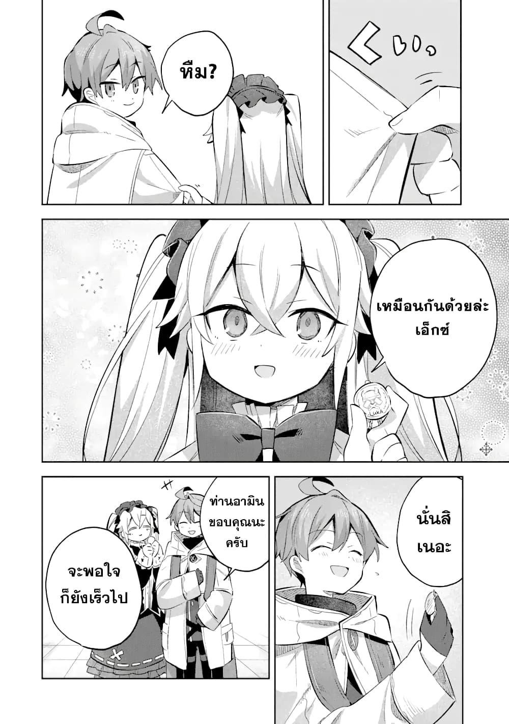 Manga-lc-com อ่านมังงะ อ่านการ์ตูน ออนไลน์ ฟรี 「Mou…. Hatarakitakunaindesu」Boukensha Nanka Yamete yaru. Imasara, Taiguu wo Kaerukara to Onegai sarete mo Okotowaridesu. Boku wa Zettai Hatarakimasen ตอนที่ 1 2 3 4 5 6 7 8 9 10 11 12 13 14 ฟรี ไม่มีโฆษณา Manga-lc - อ่าน มังงะ อ่าน การ์ตูน ออนไลน์ อ่านมังงะ ฟรี