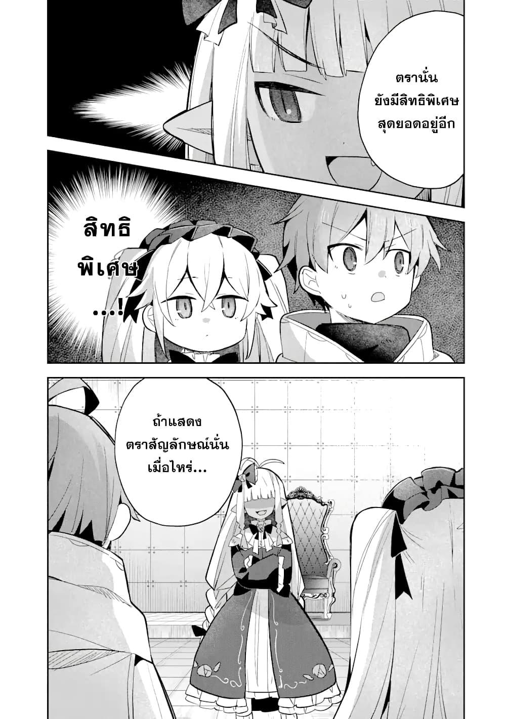 Manga-lc-com อ่านมังงะ อ่านการ์ตูน ออนไลน์ ฟรี 「Mou…. Hatarakitakunaindesu」Boukensha Nanka Yamete yaru. Imasara, Taiguu wo Kaerukara to Onegai sarete mo Okotowaridesu. Boku wa Zettai Hatarakimasen ตอนที่ 1 2 3 4 5 6 7 8 9 10 11 12 13 14 ฟรี ไม่มีโฆษณา Manga-lc - อ่าน มังงะ อ่าน การ์ตูน ออนไลน์ อ่านมังงะ ฟรี