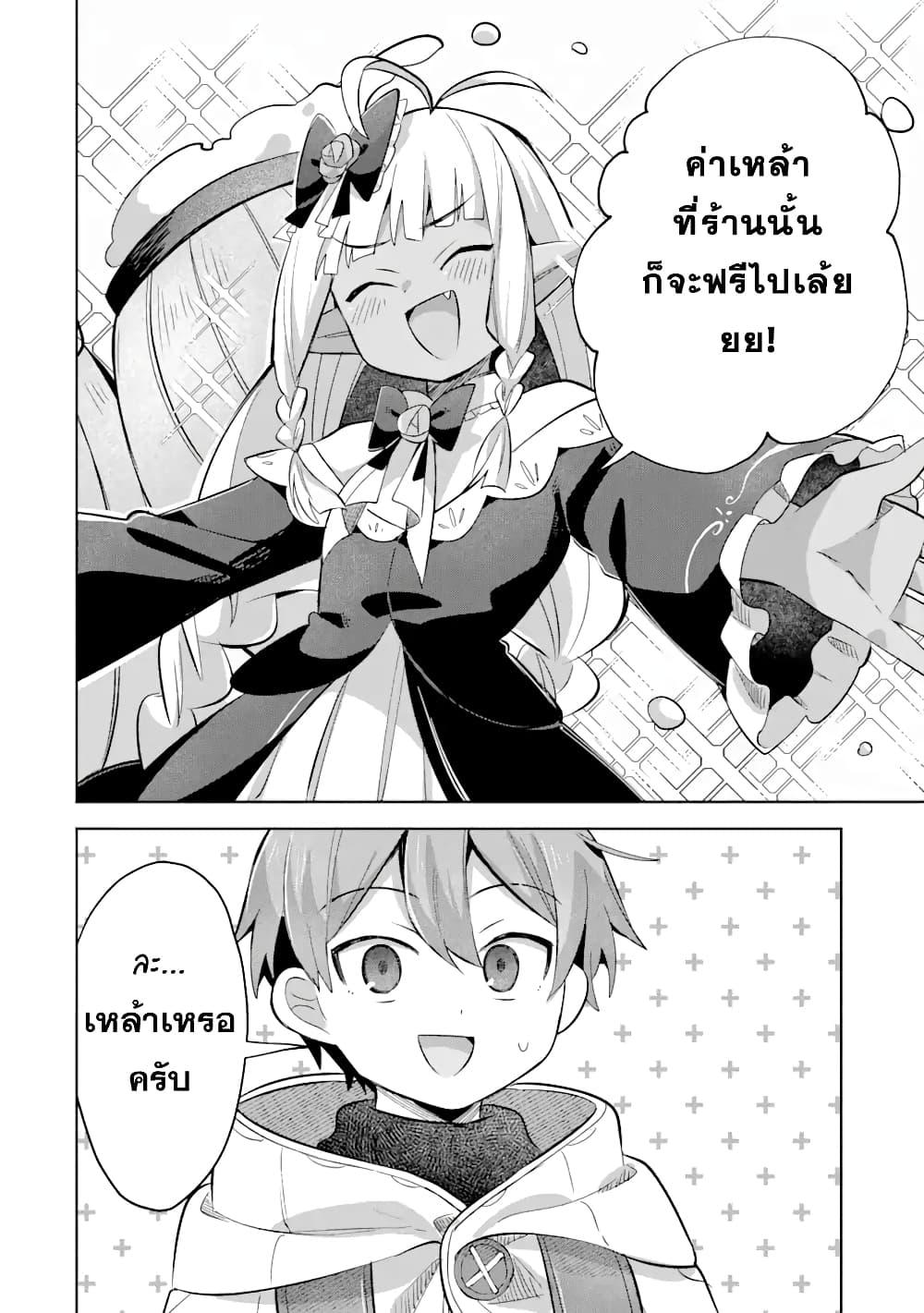 Manga-lc-com อ่านมังงะ อ่านการ์ตูน ออนไลน์ ฟรี 「Mou…. Hatarakitakunaindesu」Boukensha Nanka Yamete yaru. Imasara, Taiguu wo Kaerukara to Onegai sarete mo Okotowaridesu. Boku wa Zettai Hatarakimasen ตอนที่ 1 2 3 4 5 6 7 8 9 10 11 12 13 14 ฟรี ไม่มีโฆษณา Manga-lc - อ่าน มังงะ อ่าน การ์ตูน ออนไลน์ อ่านมังงะ ฟรี