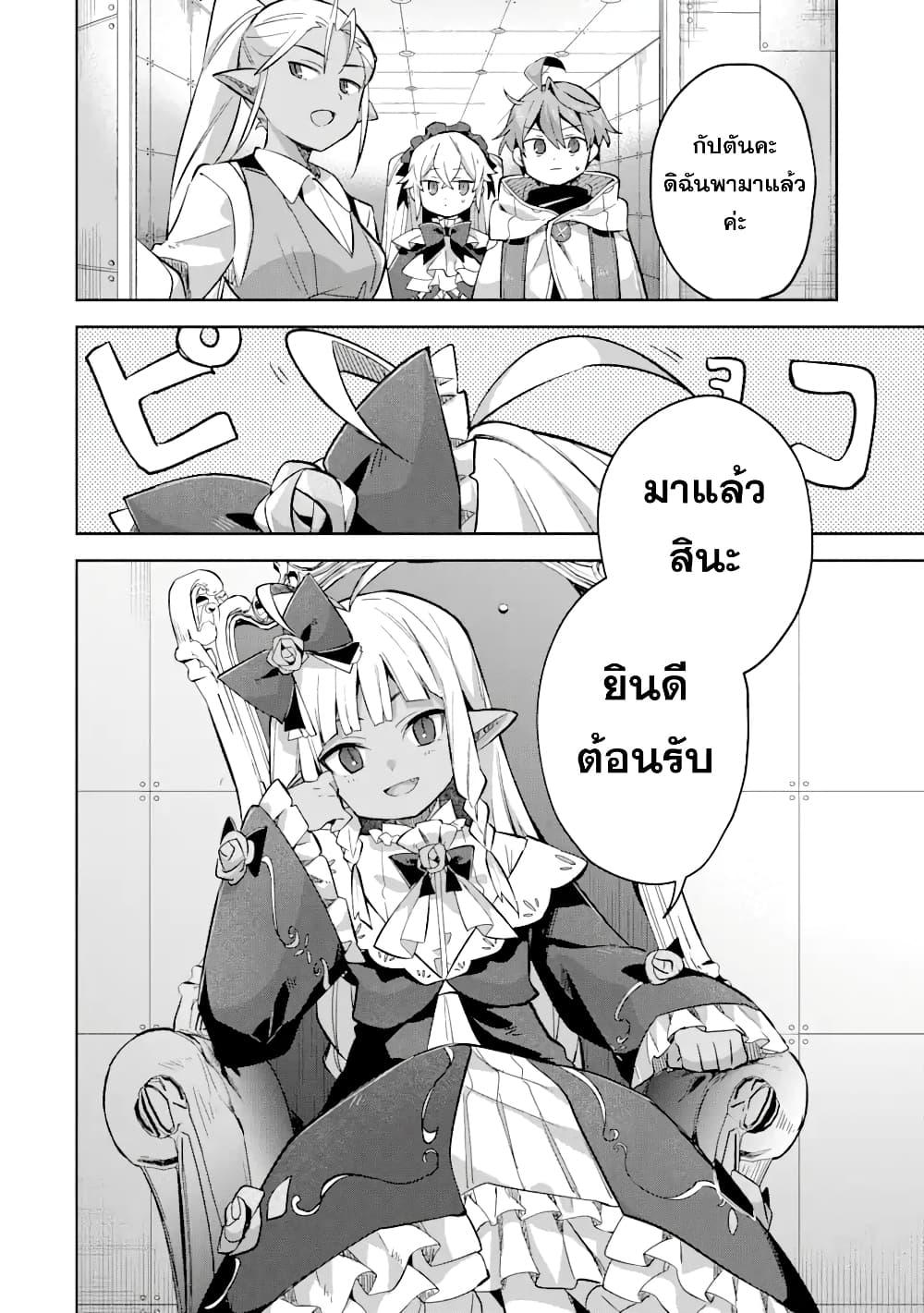 Manga-lc-com อ่านมังงะ อ่านการ์ตูน ออนไลน์ ฟรี 「Mou…. Hatarakitakunaindesu」Boukensha Nanka Yamete yaru. Imasara, Taiguu wo Kaerukara to Onegai sarete mo Okotowaridesu. Boku wa Zettai Hatarakimasen ตอนที่ 1 2 3 4 5 6 7 8 9 10 11 12 13 14 ฟรี ไม่มีโฆษณา Manga-lc - อ่าน มังงะ อ่าน การ์ตูน ออนไลน์ อ่านมังงะ ฟรี