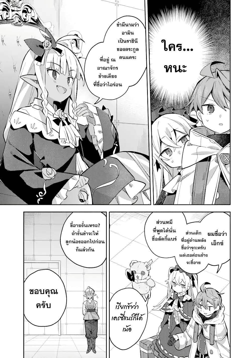 Manga-lc-com อ่านมังงะ อ่านการ์ตูน ออนไลน์ ฟรี 「Mou…. Hatarakitakunaindesu」Boukensha Nanka Yamete yaru. Imasara, Taiguu wo Kaerukara to Onegai sarete mo Okotowaridesu. Boku wa Zettai Hatarakimasen ตอนที่ 1 2 3 4 5 6 7 8 9 10 11 12 13 14 ฟรี ไม่มีโฆษณา Manga-lc - อ่าน มังงะ อ่าน การ์ตูน ออนไลน์ อ่านมังงะ ฟรี