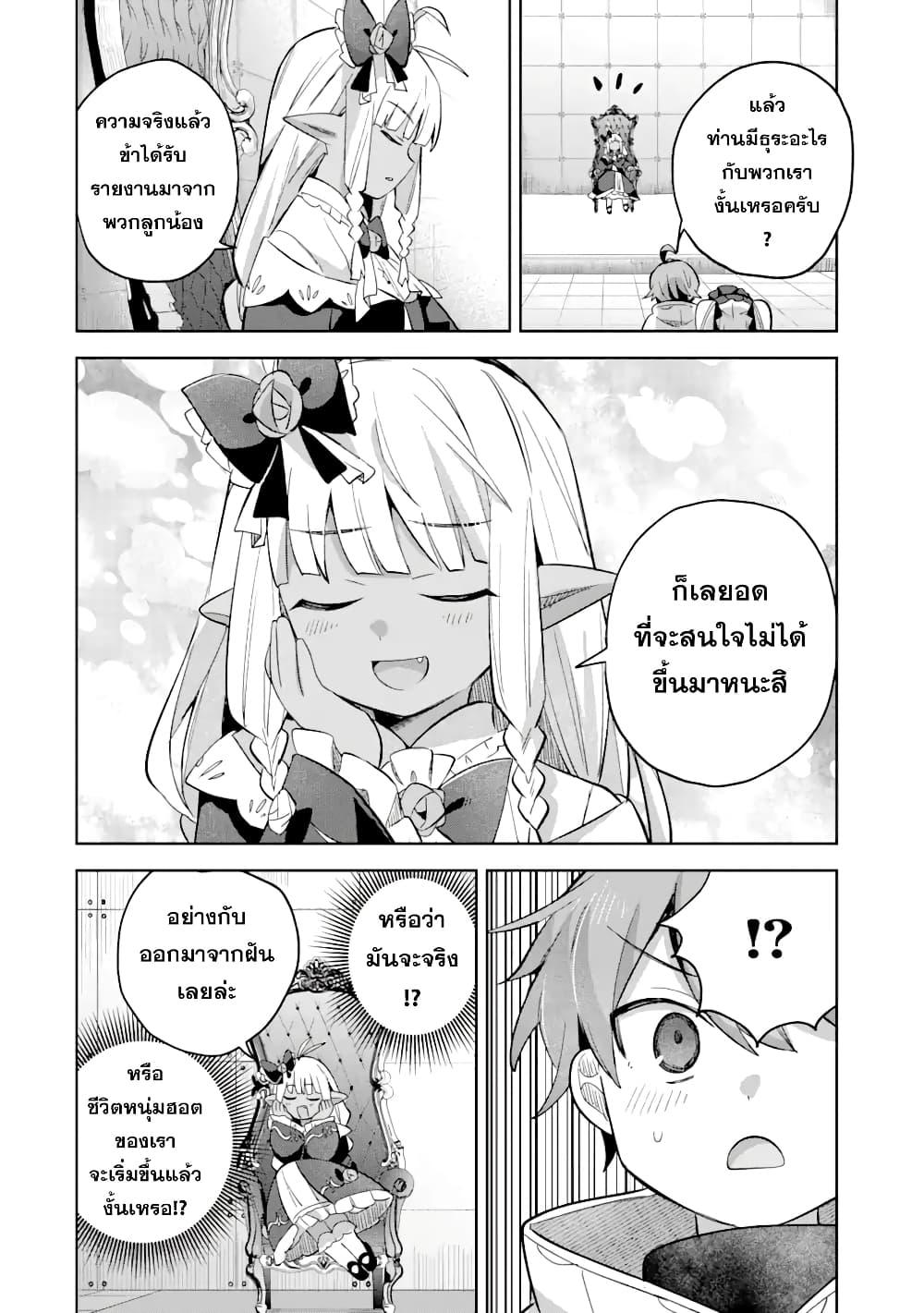 Manga-lc-com อ่านมังงะ อ่านการ์ตูน ออนไลน์ ฟรี 「Mou…. Hatarakitakunaindesu」Boukensha Nanka Yamete yaru. Imasara, Taiguu wo Kaerukara to Onegai sarete mo Okotowaridesu. Boku wa Zettai Hatarakimasen ตอนที่ 1 2 3 4 5 6 7 8 9 10 11 12 13 14 ฟรี ไม่มีโฆษณา Manga-lc - อ่าน มังงะ อ่าน การ์ตูน ออนไลน์ อ่านมังงะ ฟรี