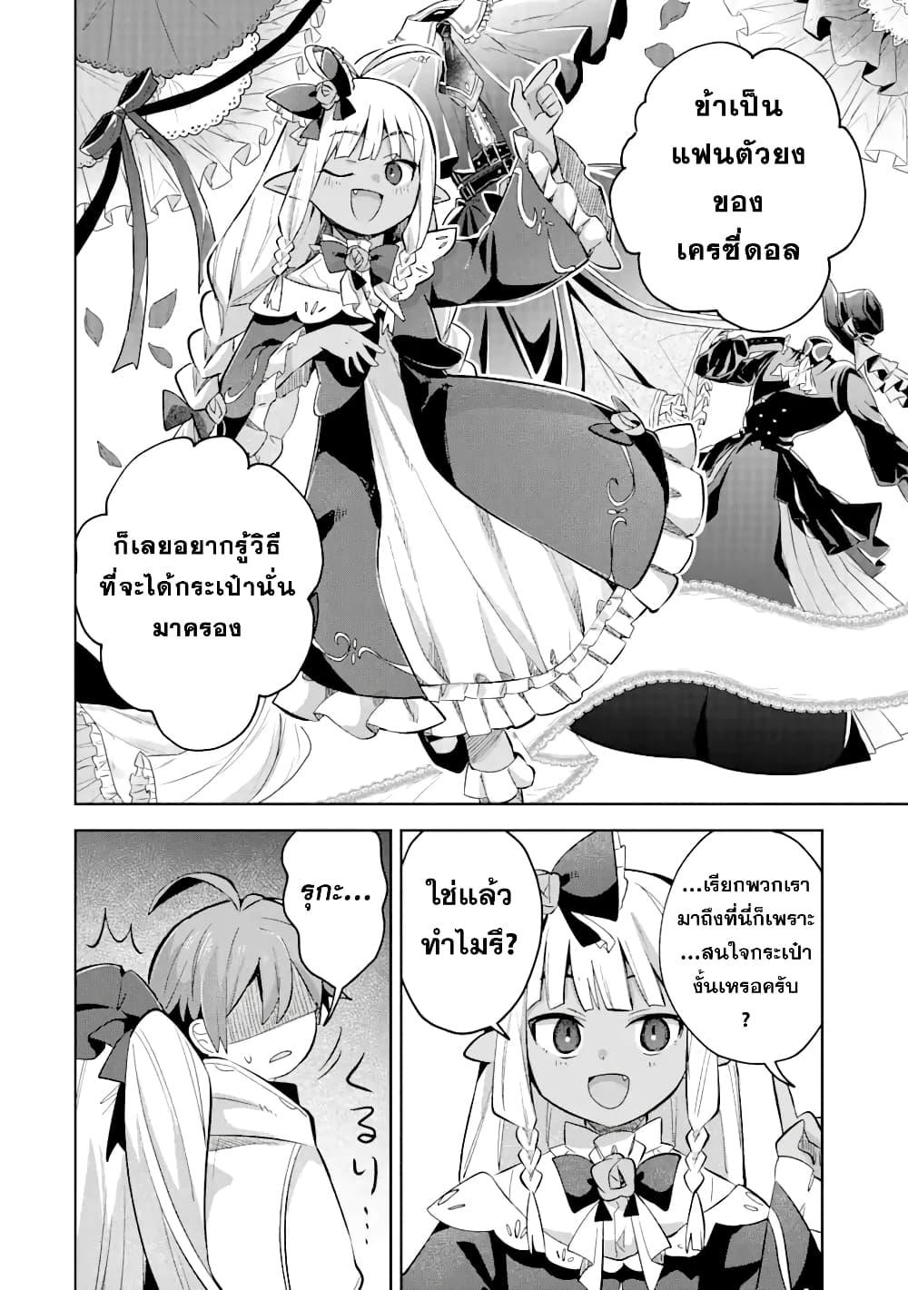 Manga-lc-com อ่านมังงะ อ่านการ์ตูน ออนไลน์ ฟรี 「Mou…. Hatarakitakunaindesu」Boukensha Nanka Yamete yaru. Imasara, Taiguu wo Kaerukara to Onegai sarete mo Okotowaridesu. Boku wa Zettai Hatarakimasen ตอนที่ 1 2 3 4 5 6 7 8 9 10 11 12 13 14 ฟรี ไม่มีโฆษณา Manga-lc - อ่าน มังงะ อ่าน การ์ตูน ออนไลน์ อ่านมังงะ ฟรี