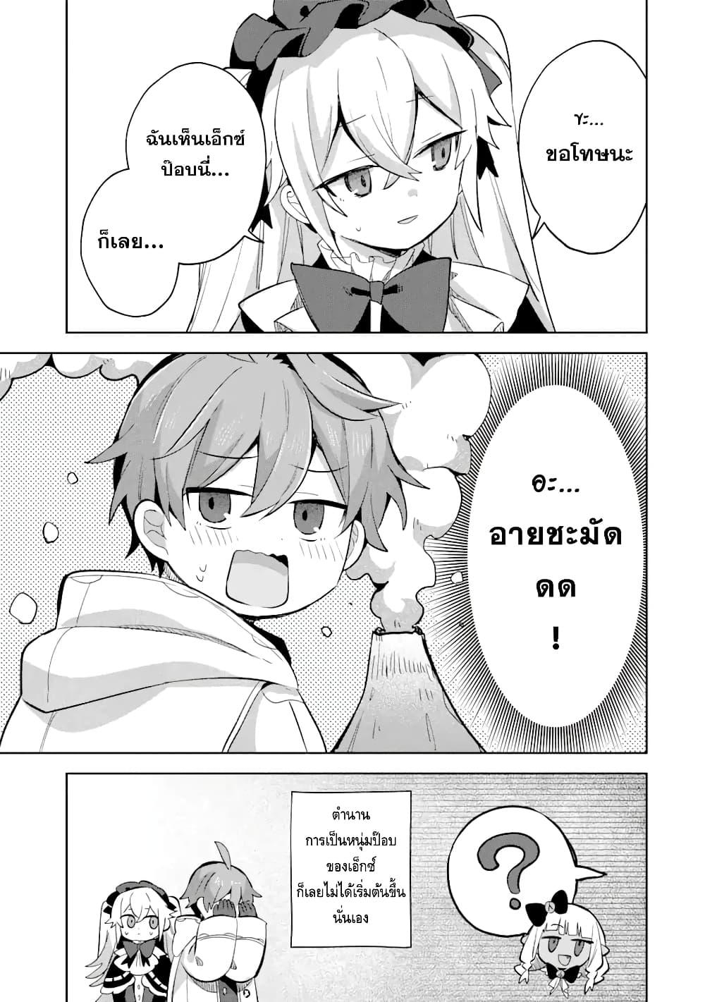 Manga-lc-com อ่านมังงะ อ่านการ์ตูน ออนไลน์ ฟรี 「Mou…. Hatarakitakunaindesu」Boukensha Nanka Yamete yaru. Imasara, Taiguu wo Kaerukara to Onegai sarete mo Okotowaridesu. Boku wa Zettai Hatarakimasen ตอนที่ 1 2 3 4 5 6 7 8 9 10 11 12 13 14 ฟรี ไม่มีโฆษณา Manga-lc - อ่าน มังงะ อ่าน การ์ตูน ออนไลน์ อ่านมังงะ ฟรี