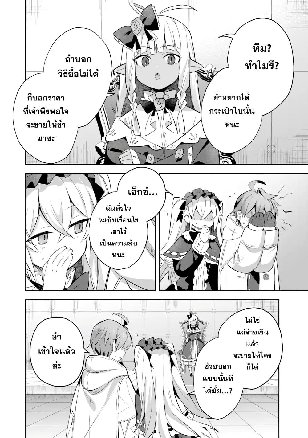 Manga-lc-com อ่านมังงะ อ่านการ์ตูน ออนไลน์ ฟรี 「Mou…. Hatarakitakunaindesu」Boukensha Nanka Yamete yaru. Imasara, Taiguu wo Kaerukara to Onegai sarete mo Okotowaridesu. Boku wa Zettai Hatarakimasen ตอนที่ 1 2 3 4 5 6 7 8 9 10 11 12 13 14 ฟรี ไม่มีโฆษณา Manga-lc - อ่าน มังงะ อ่าน การ์ตูน ออนไลน์ อ่านมังงะ ฟรี