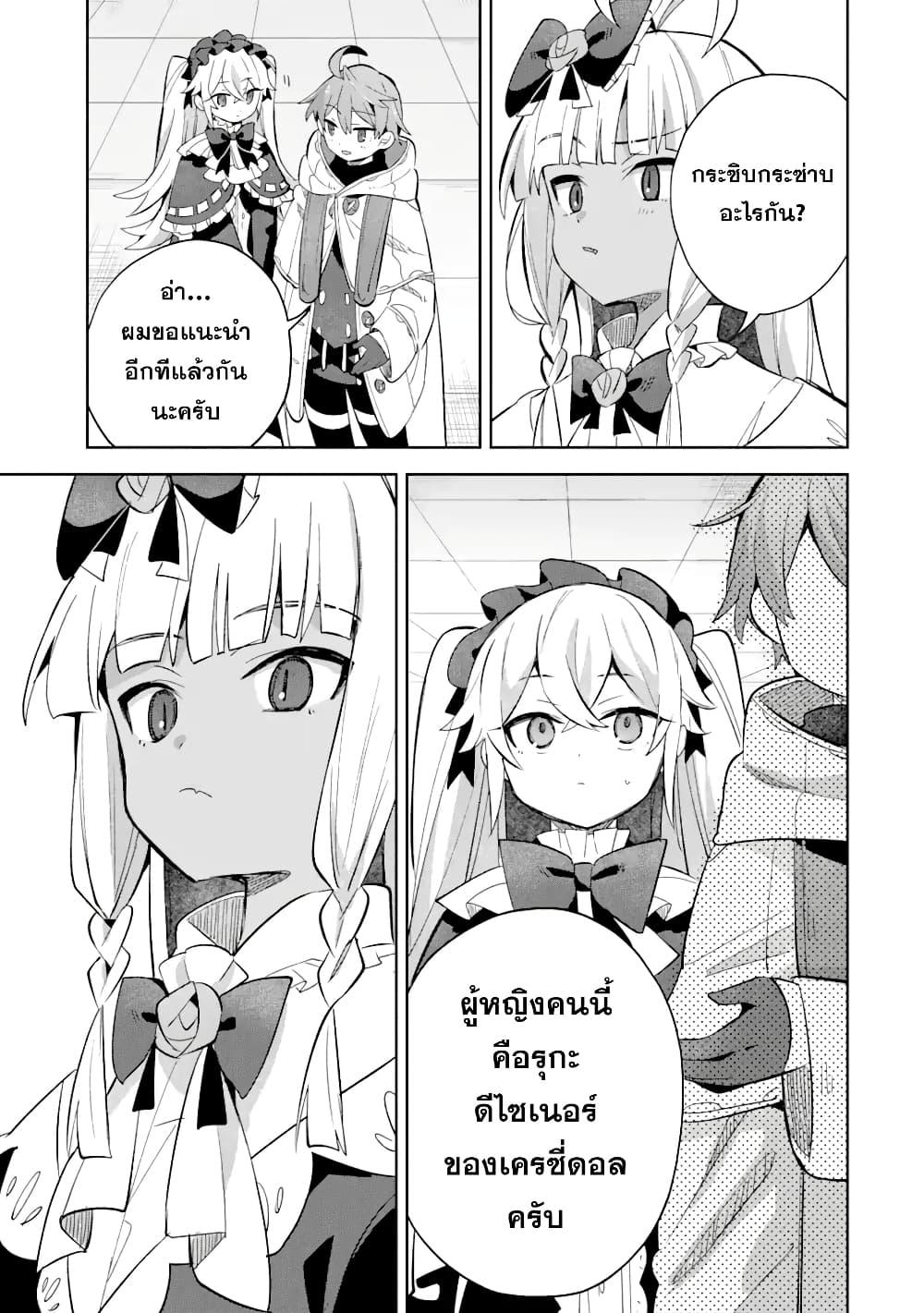 Manga-lc-com อ่านมังงะ อ่านการ์ตูน ออนไลน์ ฟรี 「Mou…. Hatarakitakunaindesu」Boukensha Nanka Yamete yaru. Imasara, Taiguu wo Kaerukara to Onegai sarete mo Okotowaridesu. Boku wa Zettai Hatarakimasen ตอนที่ 1 2 3 4 5 6 7 8 9 10 11 12 13 14 ฟรี ไม่มีโฆษณา Manga-lc - อ่าน มังงะ อ่าน การ์ตูน ออนไลน์ อ่านมังงะ ฟรี