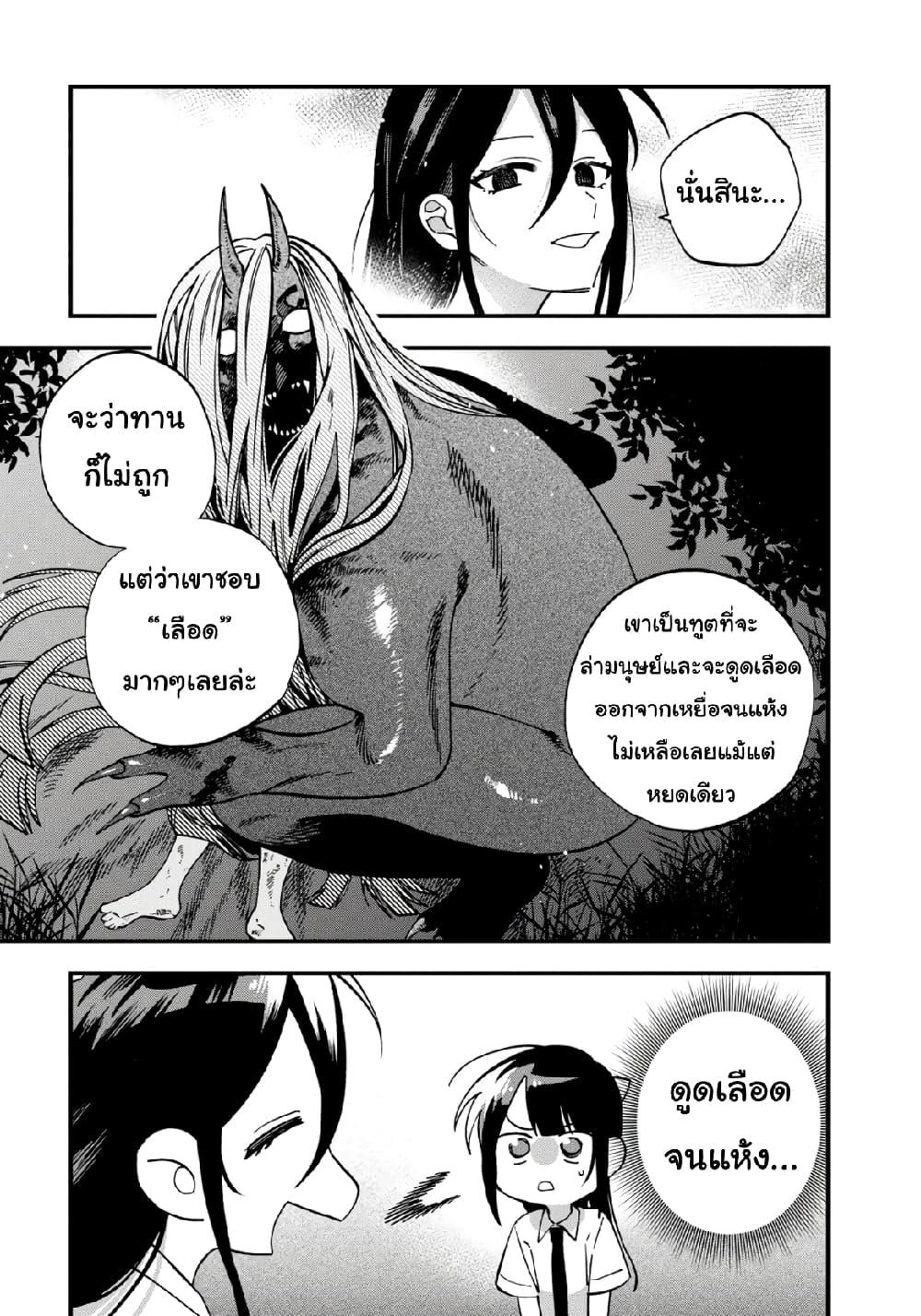 Manga-lc-com อ่านมังงะ อ่านการ์ตูน ออนไลน์ ฟรี Oshite Dame nara Oshite miro! ตอนที่ 1 2 3 4 5 6 7 8 9 10 11 12 13 14 ฟรี ไม่มีโฆษณา Manga-lc - อ่าน มังงะ อ่าน การ์ตูน ออนไลน์ อ่านมังงะ ฟรี