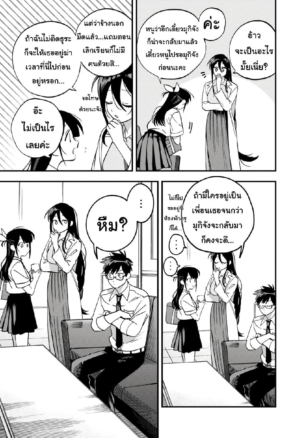 Manga-lc-com อ่านมังงะ อ่านการ์ตูน ออนไลน์ ฟรี Oshite Dame nara Oshite miro! ตอนที่ 1 2 3 4 5 6 7 8 9 10 11 12 13 14 ฟรี ไม่มีโฆษณา Manga-lc - อ่าน มังงะ อ่าน การ์ตูน ออนไลน์ อ่านมังงะ ฟรี
