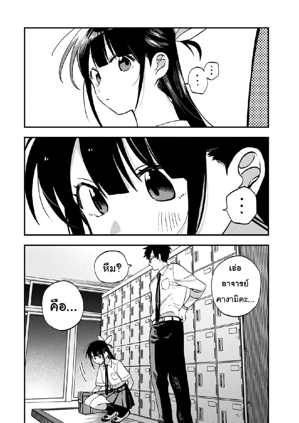 Manga-lc-com อ่านมังงะ อ่านการ์ตูน ออนไลน์ ฟรี Oshite Dame nara Oshite miro! ตอนที่ 1 2 3 4 5 6 7 8 9 10 11 12 13 14 ฟรี ไม่มีโฆษณา Manga-lc - อ่าน มังงะ อ่าน การ์ตูน ออนไลน์ อ่านมังงะ ฟรี