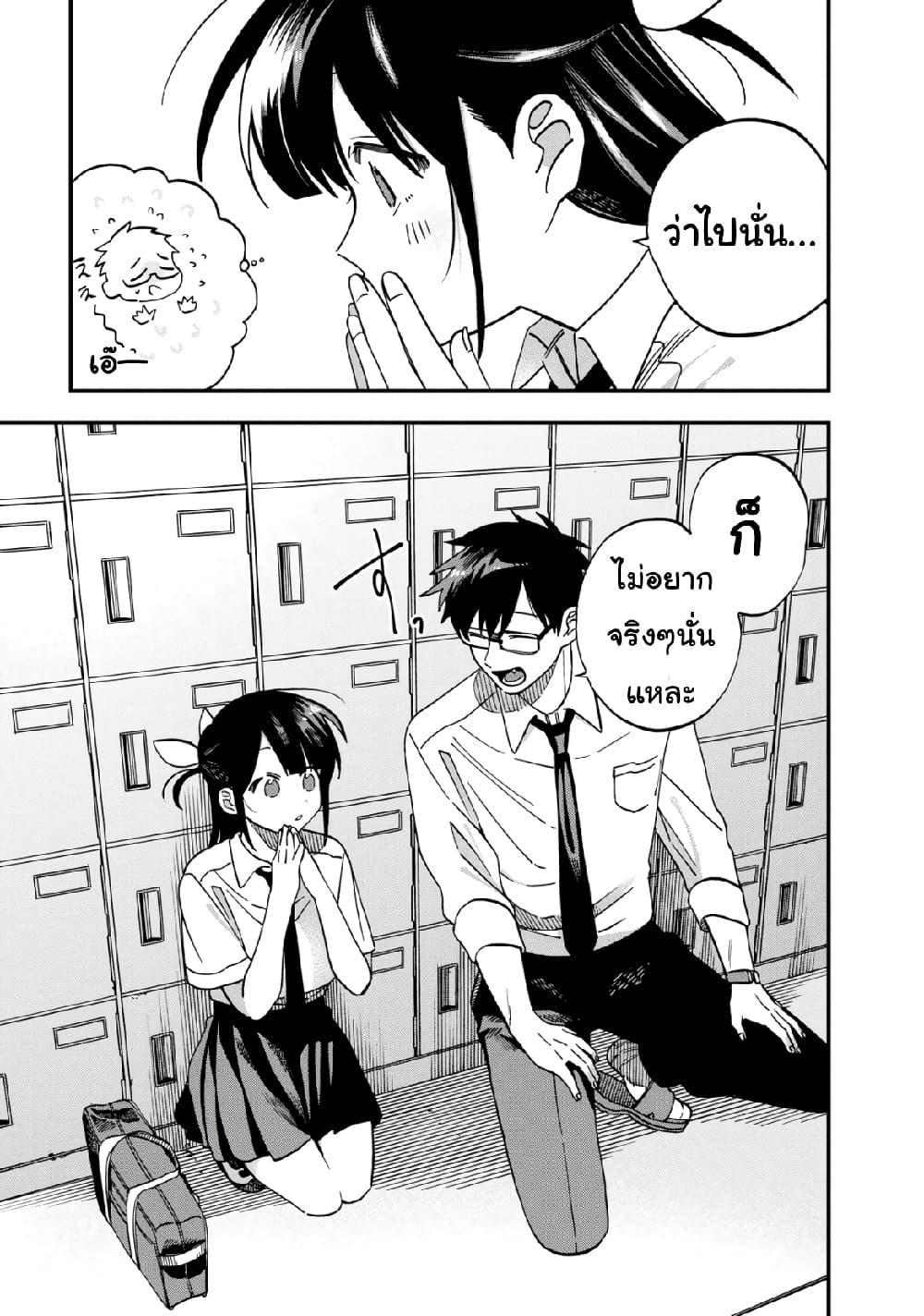Manga-lc-com อ่านมังงะ อ่านการ์ตูน ออนไลน์ ฟรี Oshite Dame nara Oshite miro! ตอนที่ 1 2 3 4 5 6 7 8 9 10 11 12 13 14 ฟรี ไม่มีโฆษณา Manga-lc - อ่าน มังงะ อ่าน การ์ตูน ออนไลน์ อ่านมังงะ ฟรี