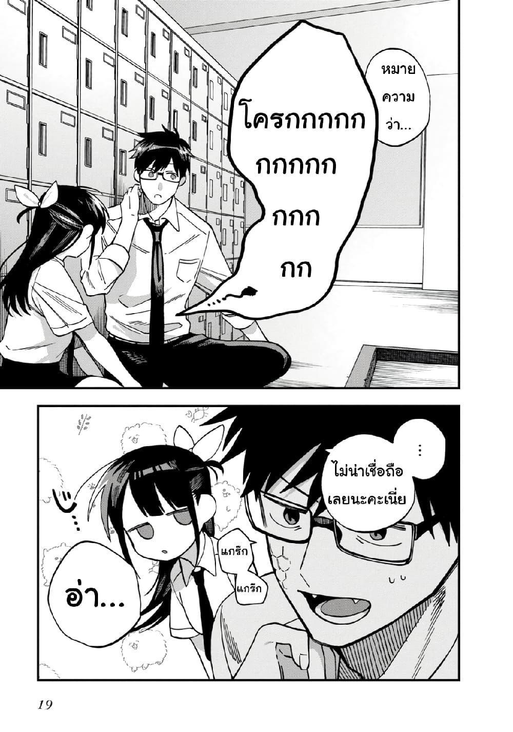 Manga-lc-com อ่านมังงะ อ่านการ์ตูน ออนไลน์ ฟรี Oshite Dame nara Oshite miro! ตอนที่ 1 2 3 4 5 6 7 8 9 10 11 12 13 14 ฟรี ไม่มีโฆษณา Manga-lc - อ่าน มังงะ อ่าน การ์ตูน ออนไลน์ อ่านมังงะ ฟรี