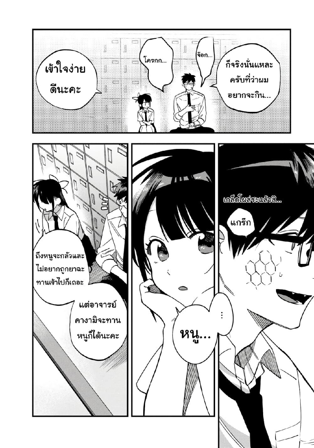 Manga-lc-com อ่านมังงะ อ่านการ์ตูน ออนไลน์ ฟรี Oshite Dame nara Oshite miro! ตอนที่ 1 2 3 4 5 6 7 8 9 10 11 12 13 14 ฟรี ไม่มีโฆษณา Manga-lc - อ่าน มังงะ อ่าน การ์ตูน ออนไลน์ อ่านมังงะ ฟรี