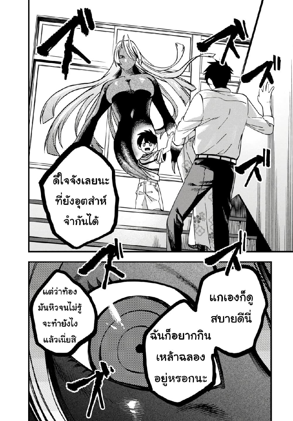 Manga-lc-com อ่านมังงะ อ่านการ์ตูน ออนไลน์ ฟรี Oshite Dame nara Oshite miro! ตอนที่ 1 2 3 4 5 6 7 8 9 10 11 12 13 14 ฟรี ไม่มีโฆษณา Manga-lc - อ่าน มังงะ อ่าน การ์ตูน ออนไลน์ อ่านมังงะ ฟรี